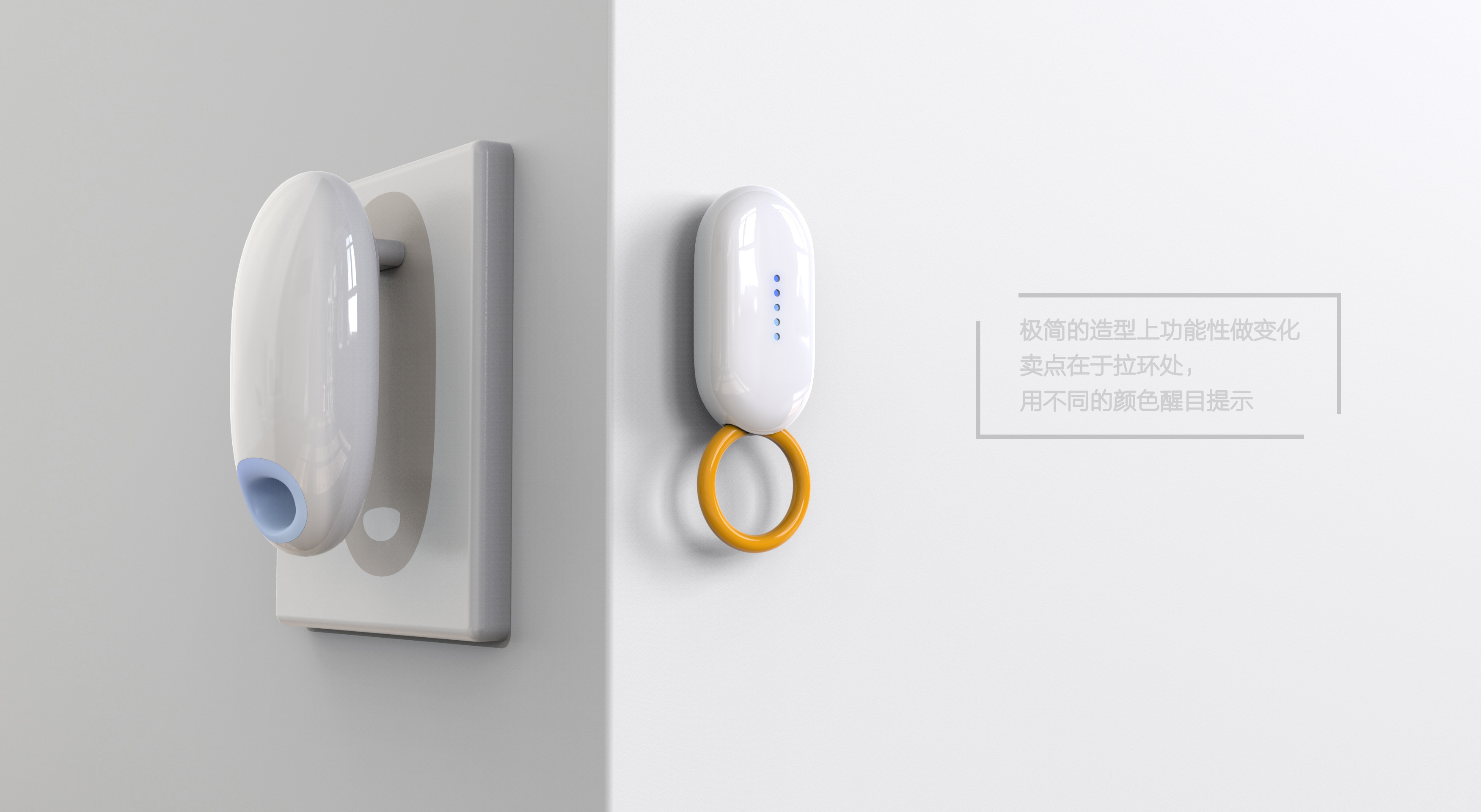 Appearance design of doorbell，Doorbell suit，