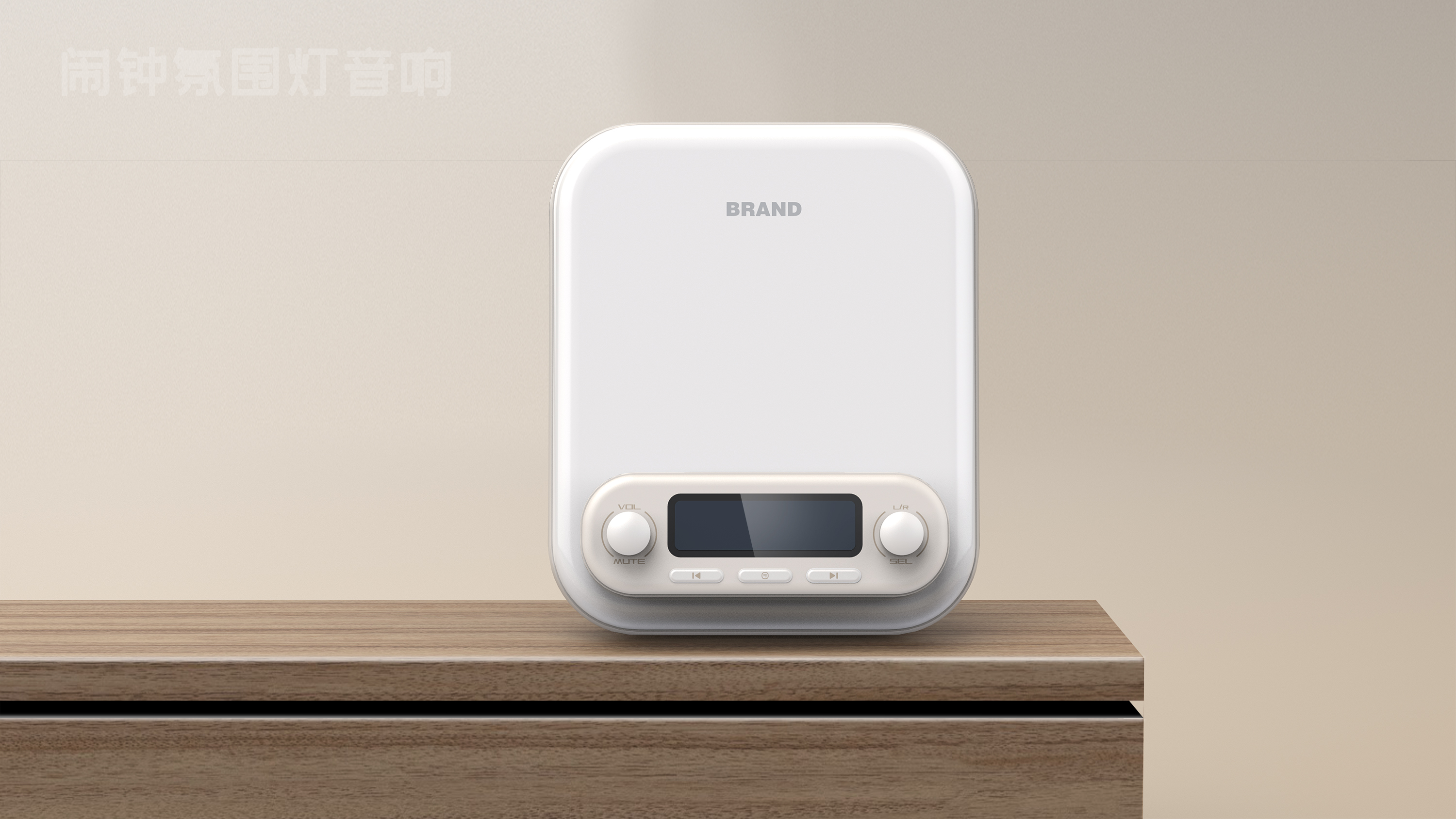 simple style ，Structural design，Atmosphere lamp，Beautiful and practical，industrial design，