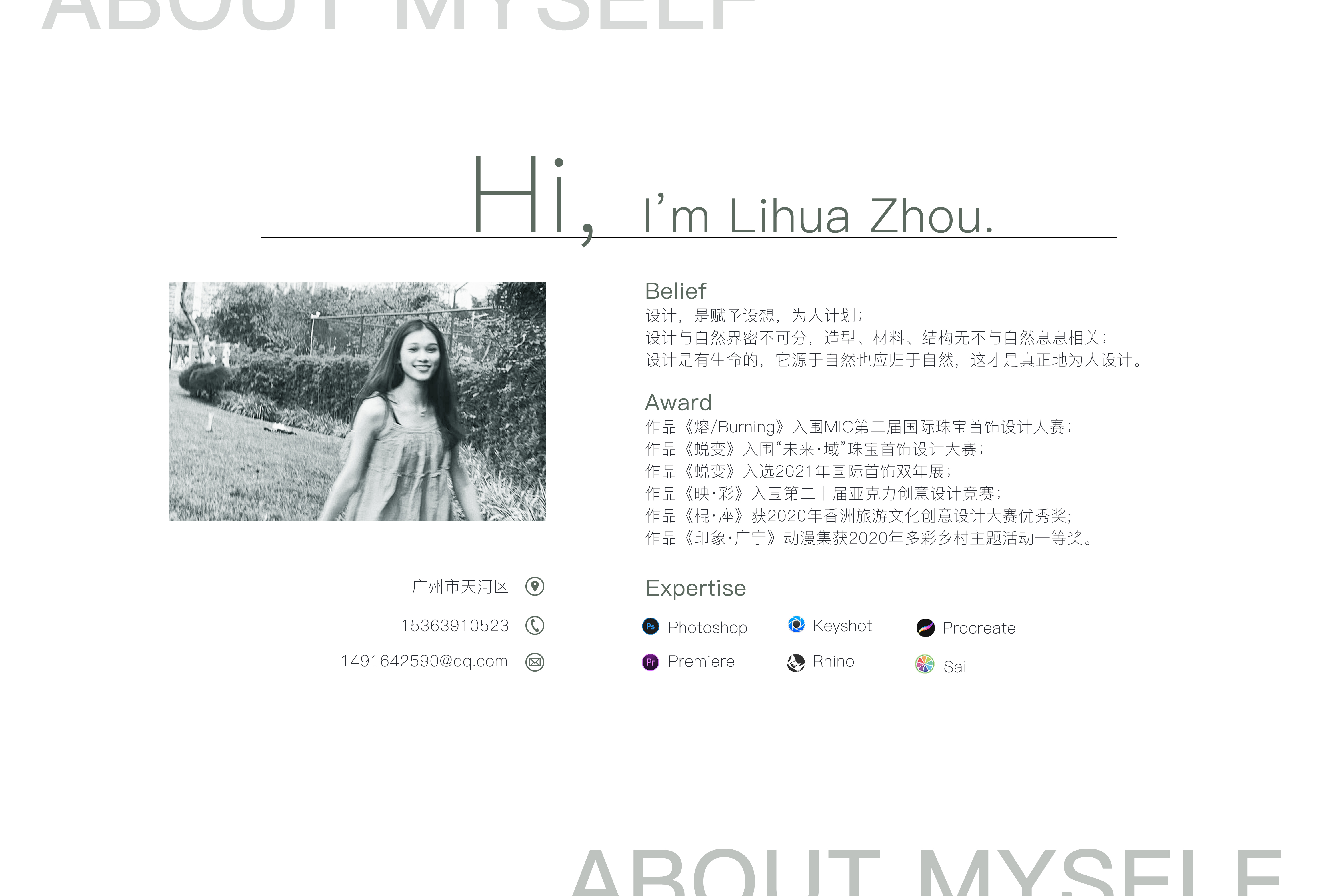 Jewelry; lamps and lanterns; Cultural creation，