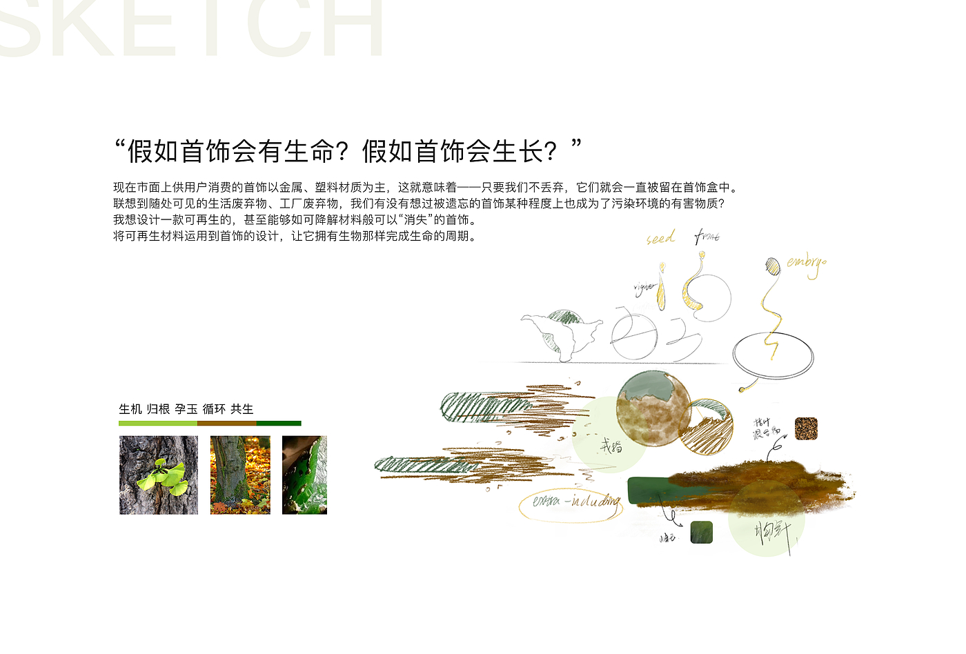Jewelry; lamps and lanterns; Cultural creation，