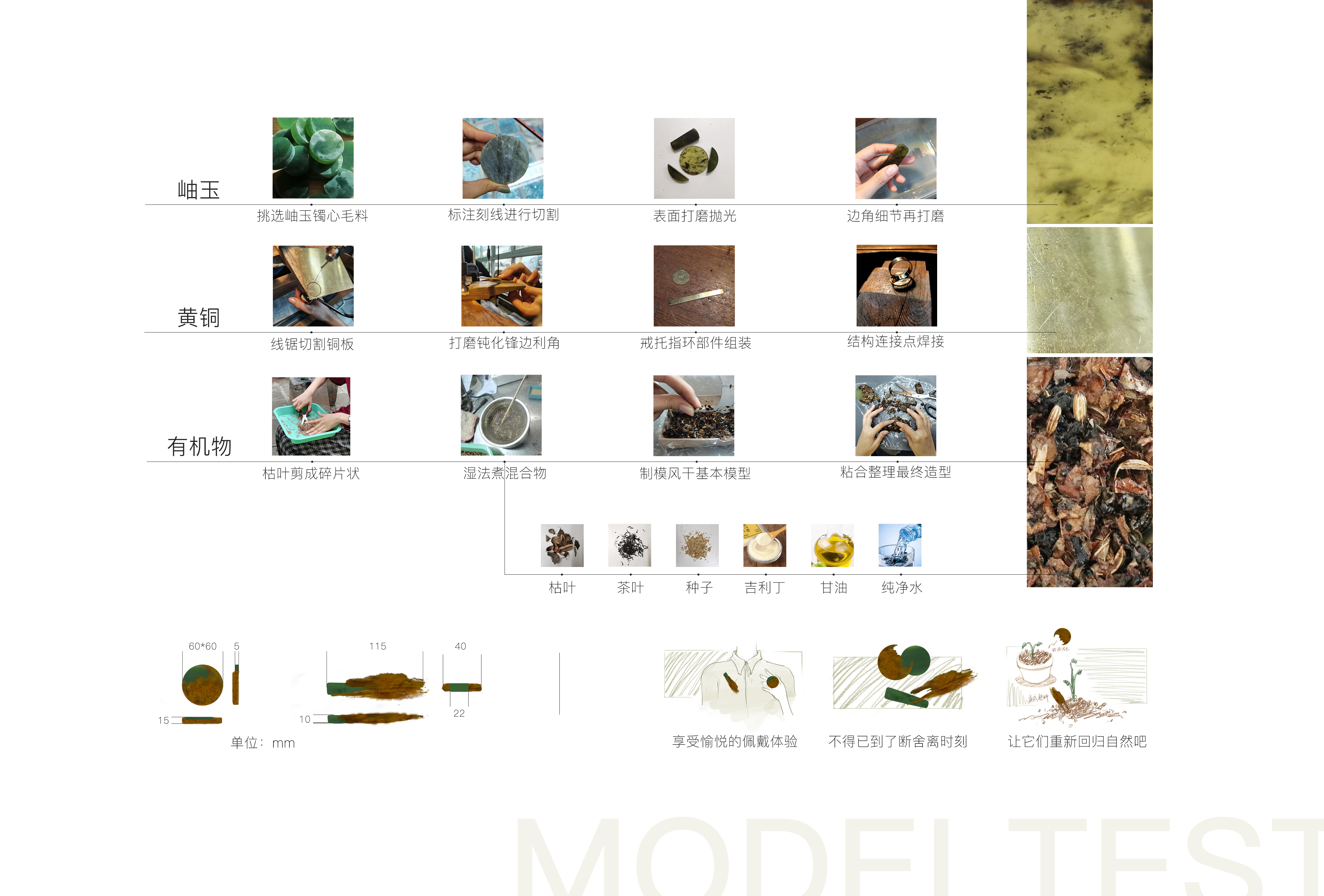 Jewelry; lamps and lanterns; Cultural creation，