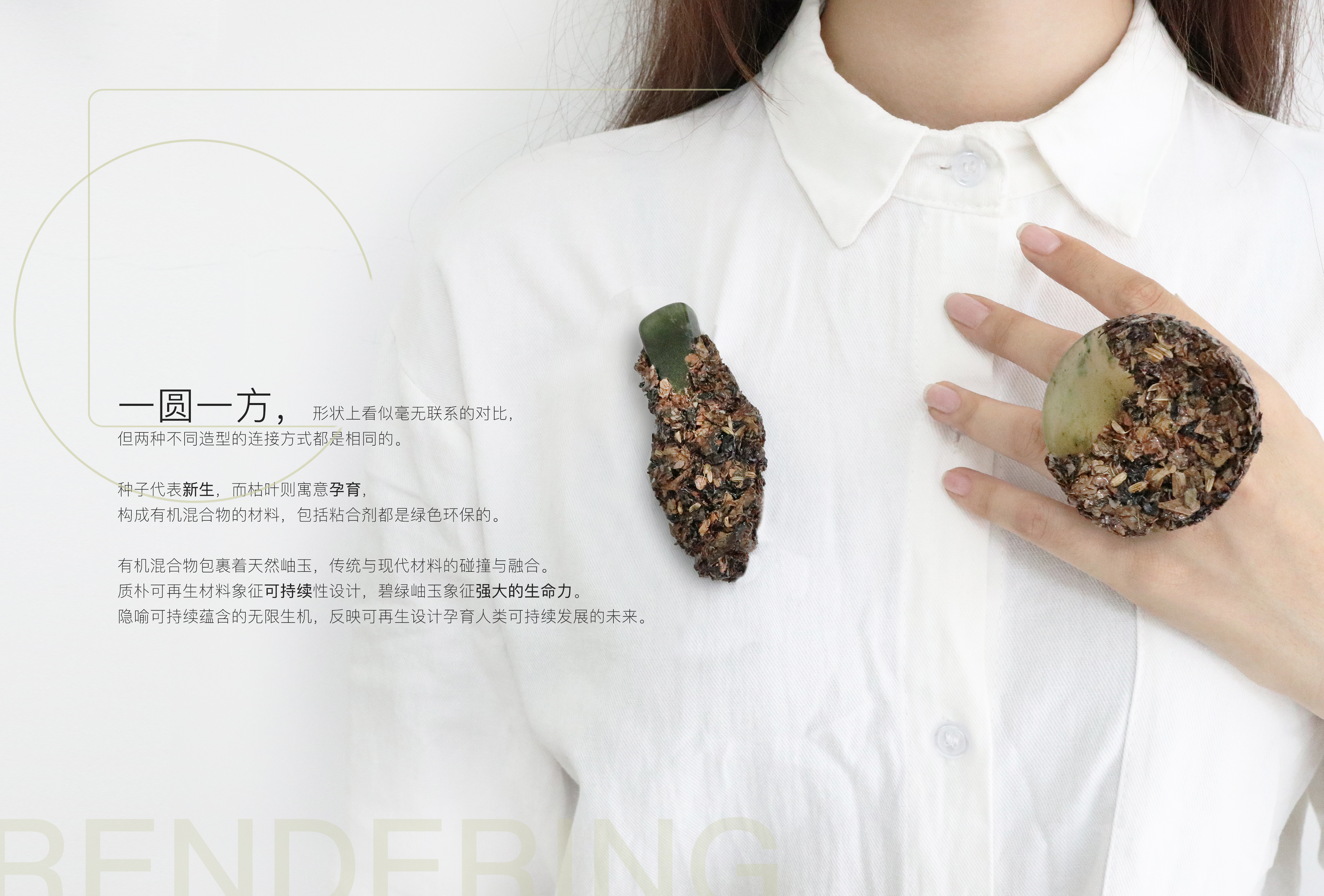 Jewelry; lamps and lanterns; Cultural creation，