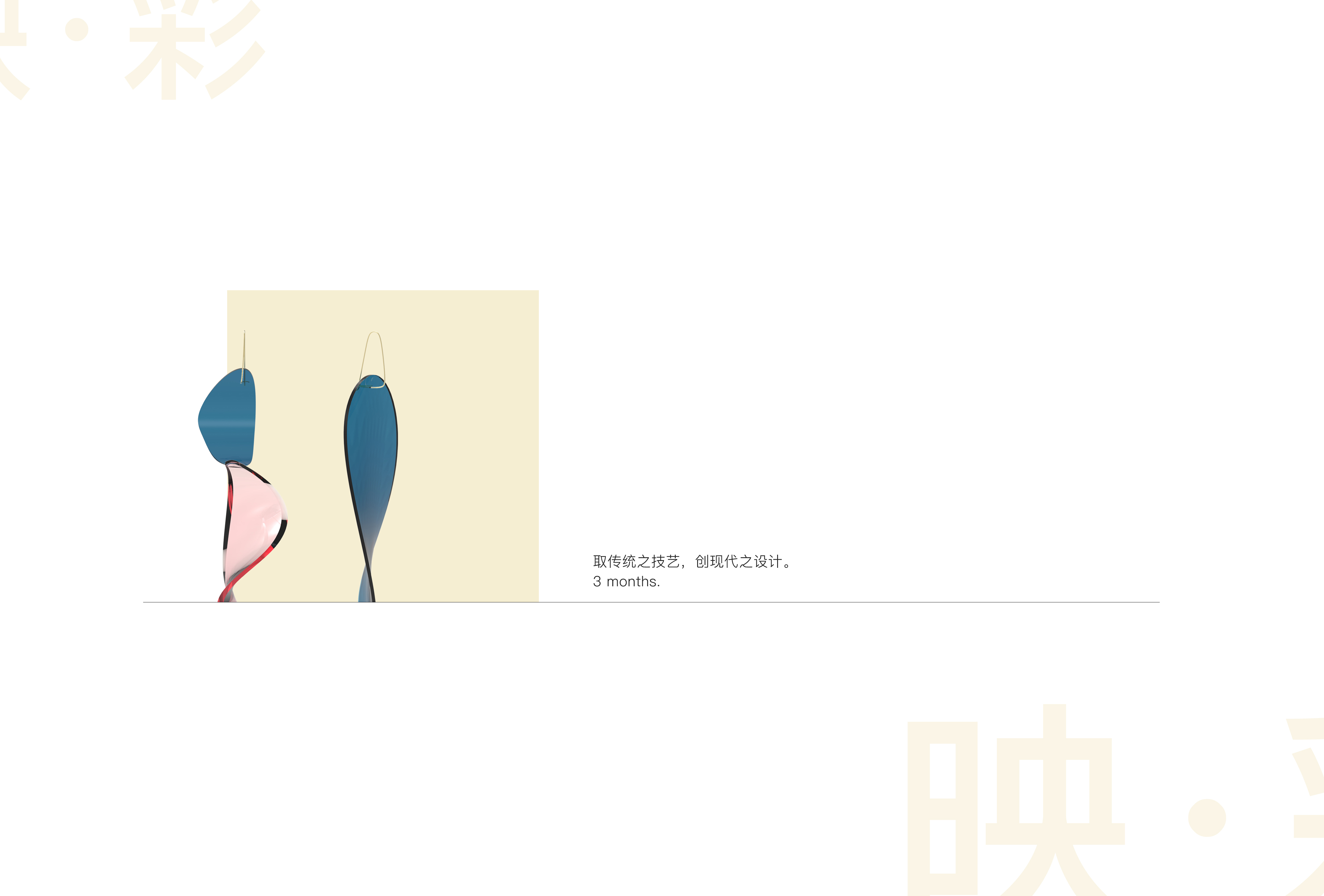 Jewelry; lamps and lanterns; Cultural creation，