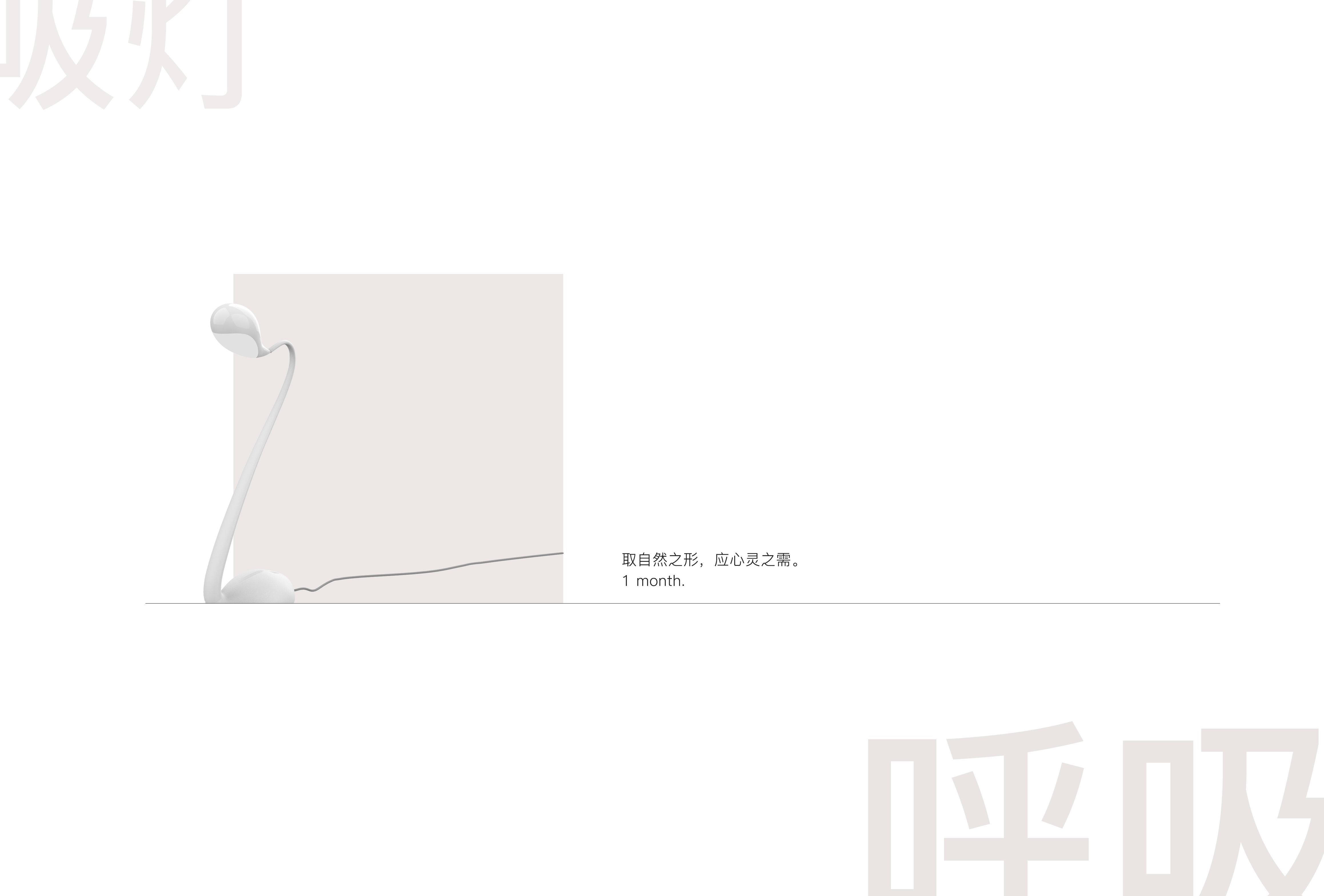 Jewelry; lamps and lanterns; Cultural creation，