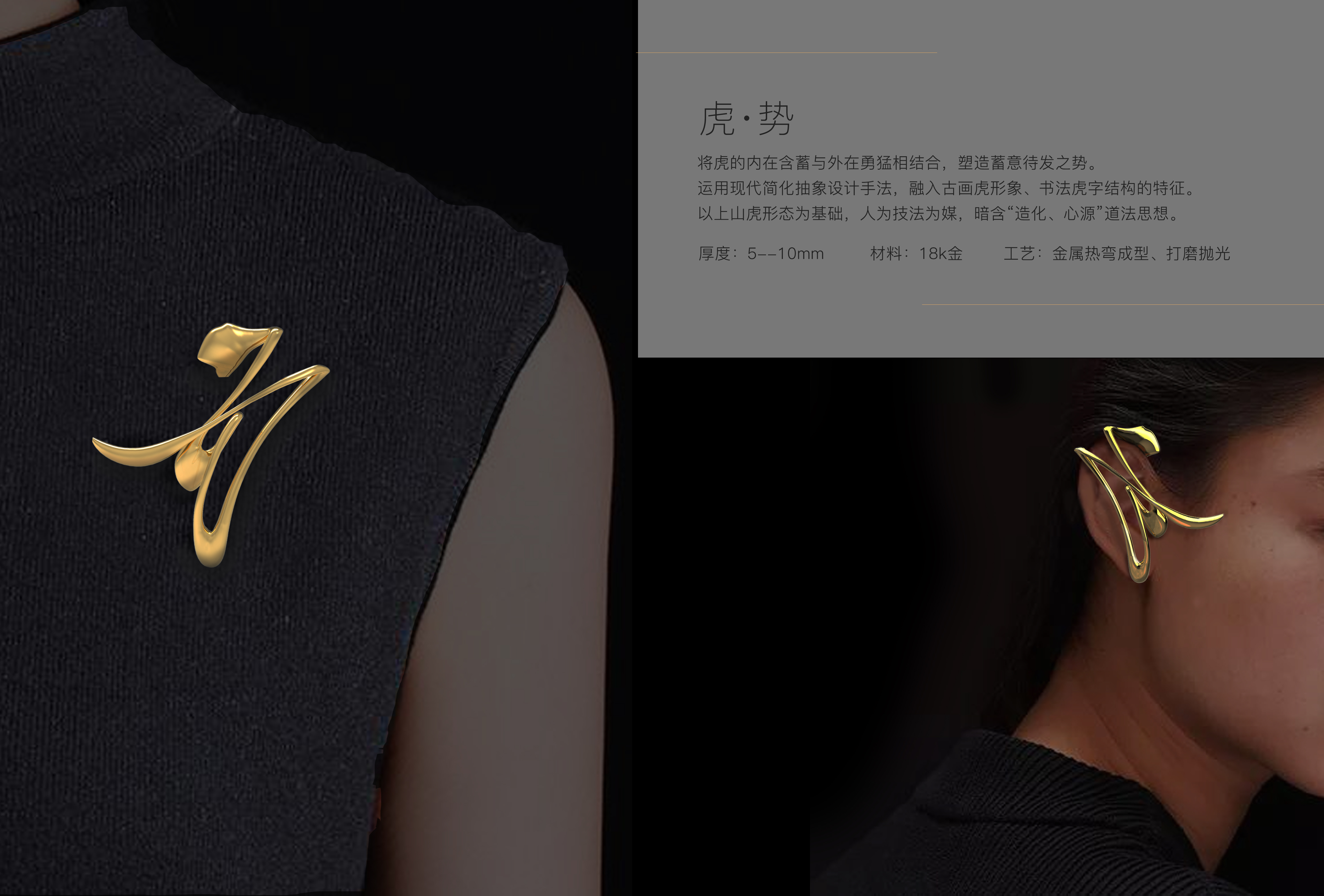 Jewelry; lamps and lanterns; Cultural creation，