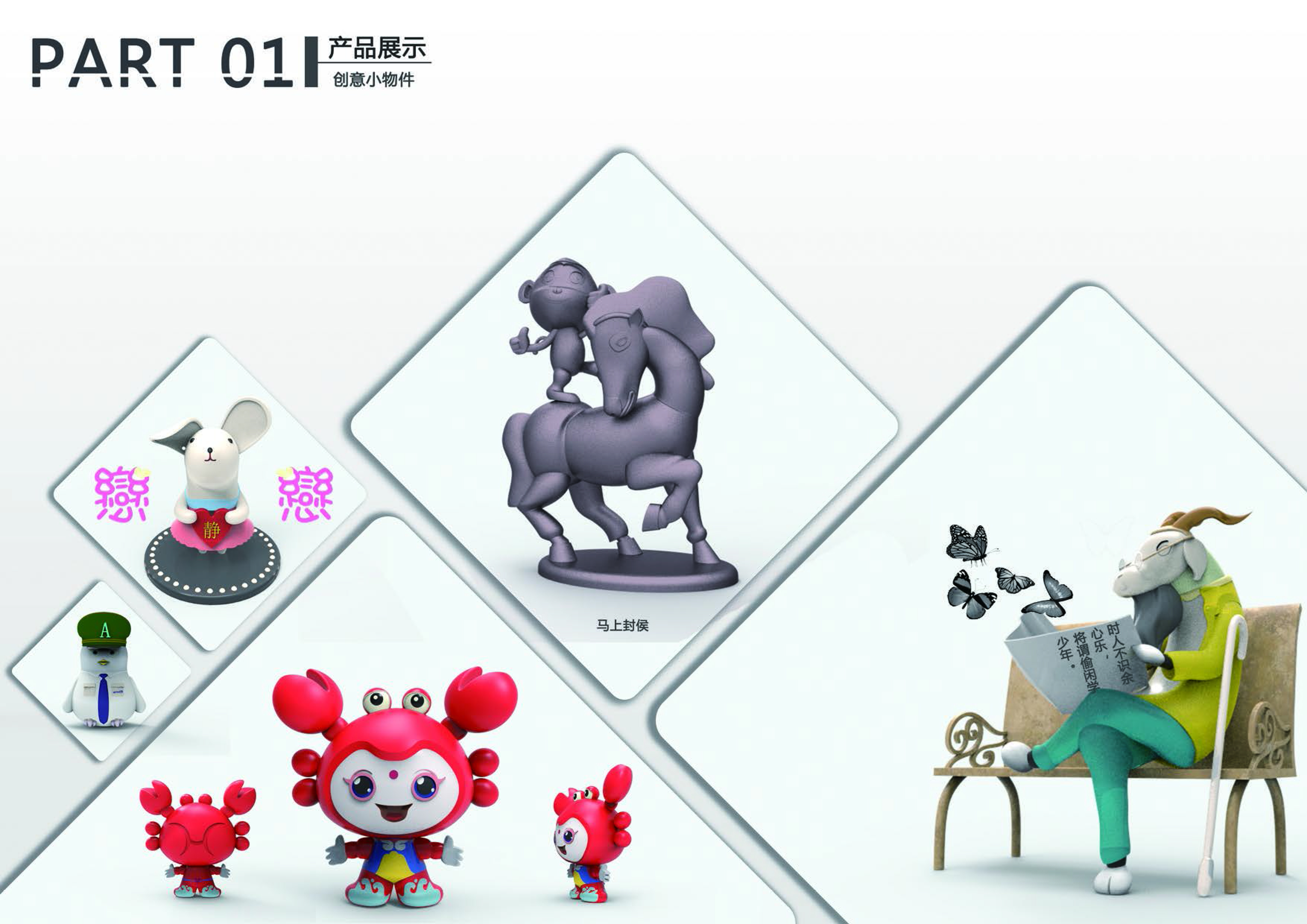 sample reels; Graduation pictures，