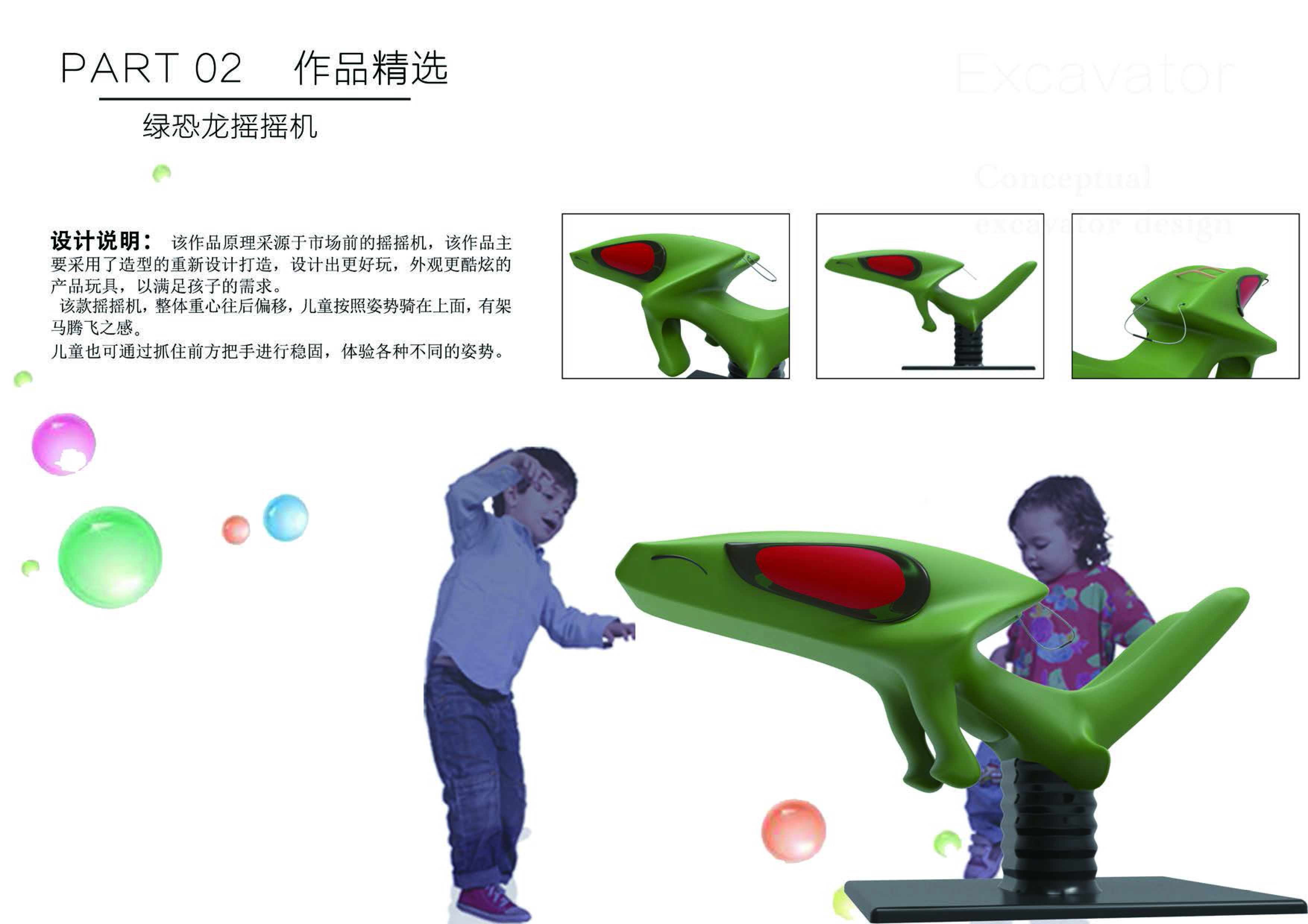 sample reels; Graduation pictures，