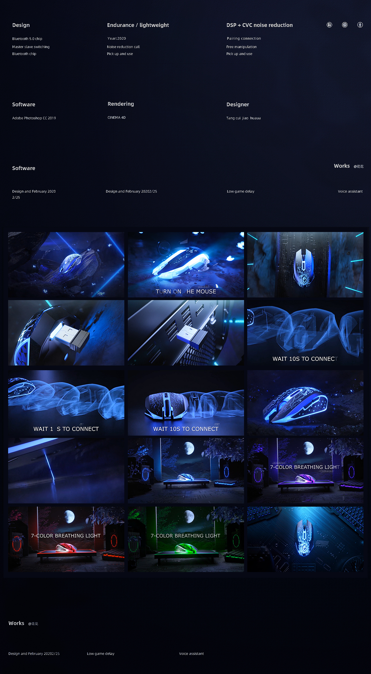 3D video，C4D video，3D product animation，