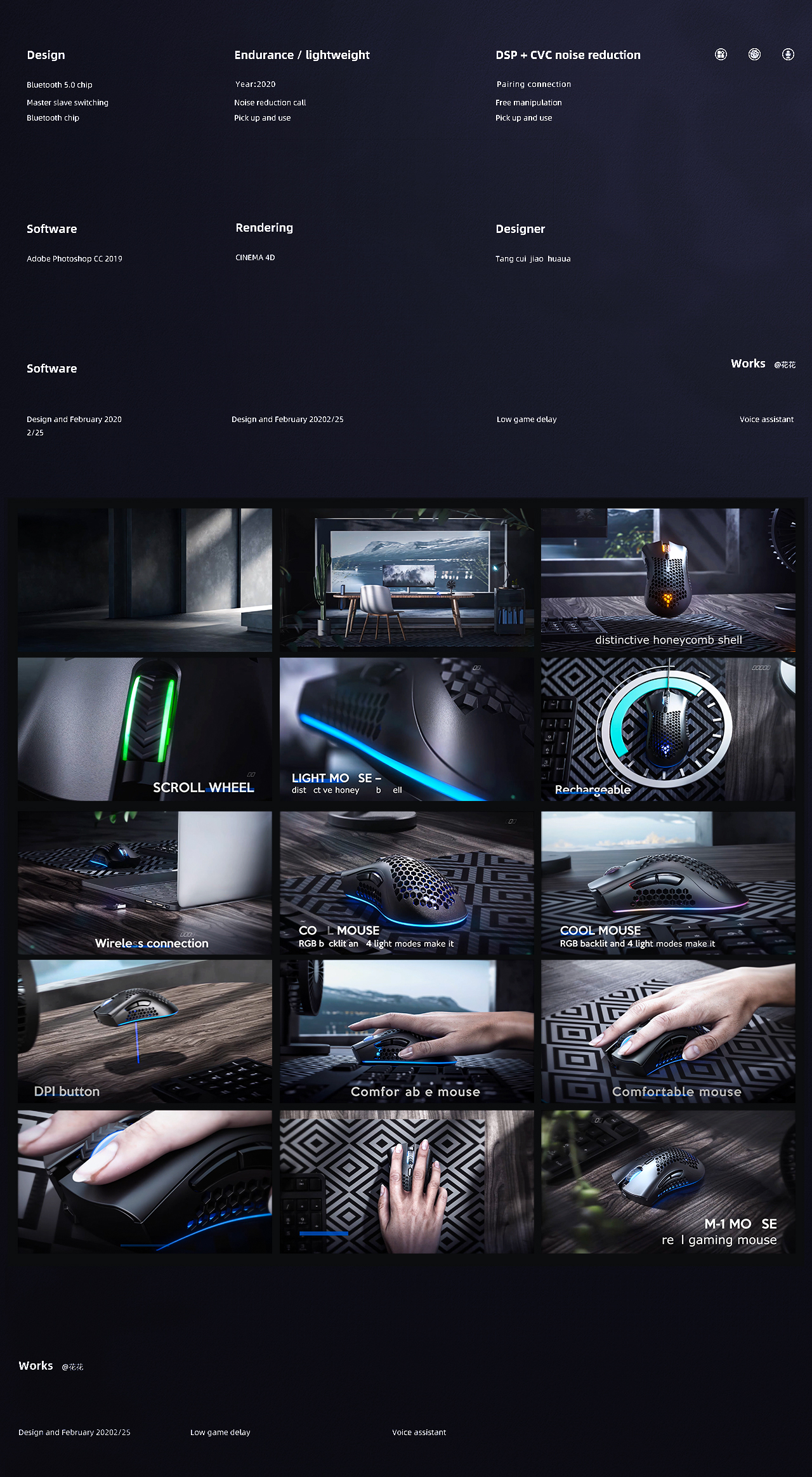 3D video，C4D video，3D product animation，