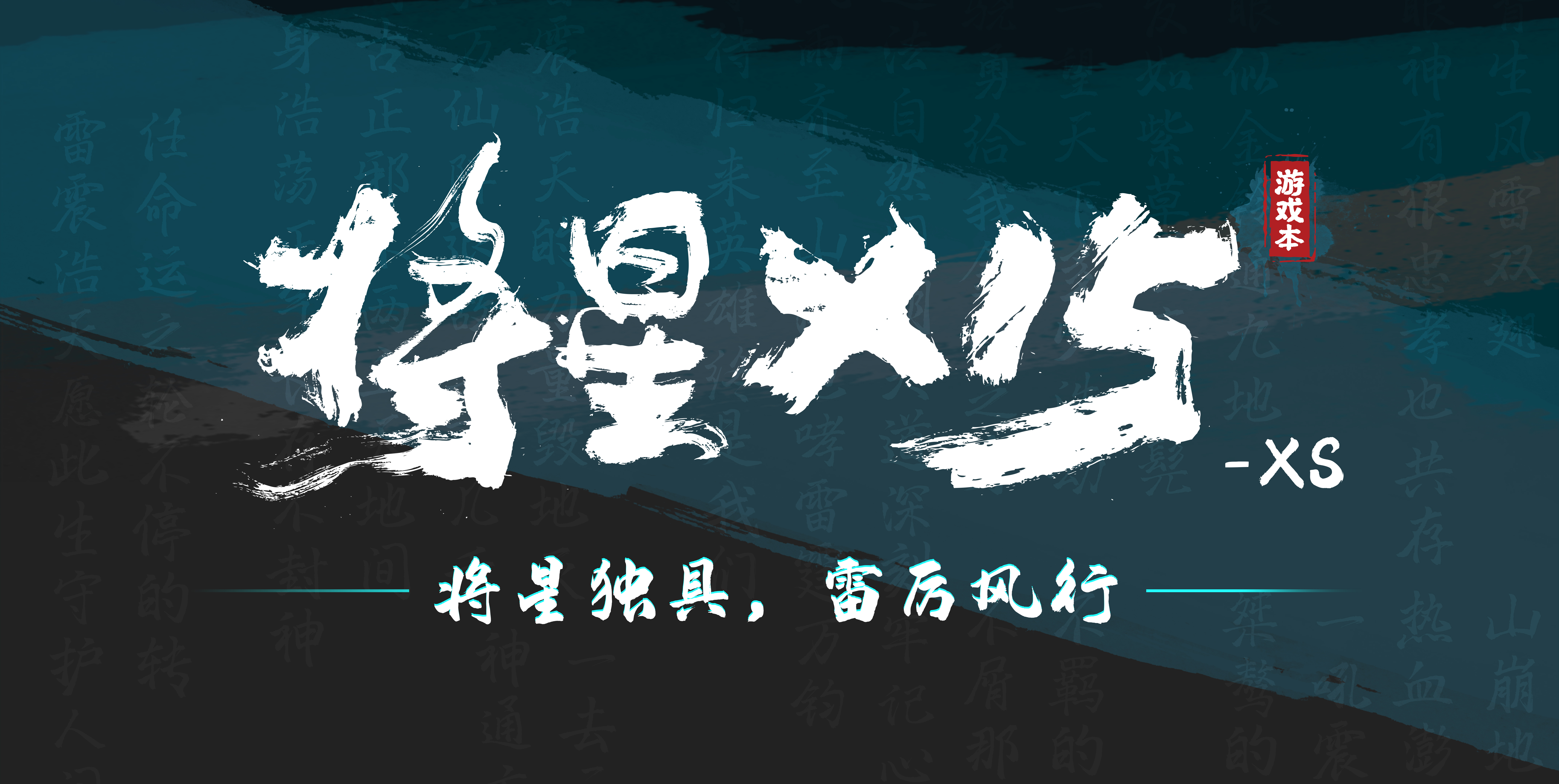 Jiangxing x15，Colorful，National style，Cangpo blue，Seven rainbow，notebook，Game book，Lei Zhenzi，