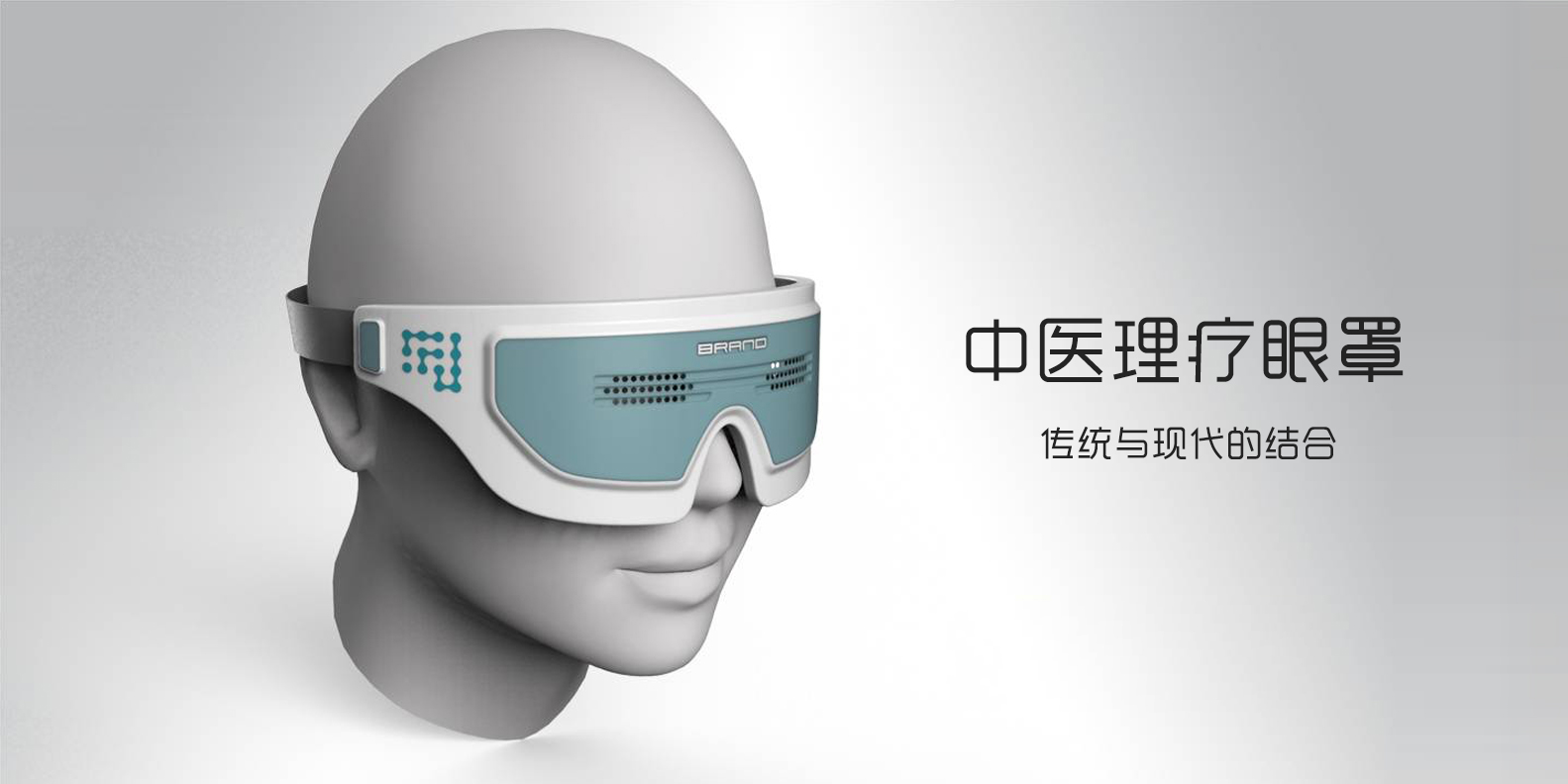 industrial design，product design，Appearance design，medical apparatus and instruments，