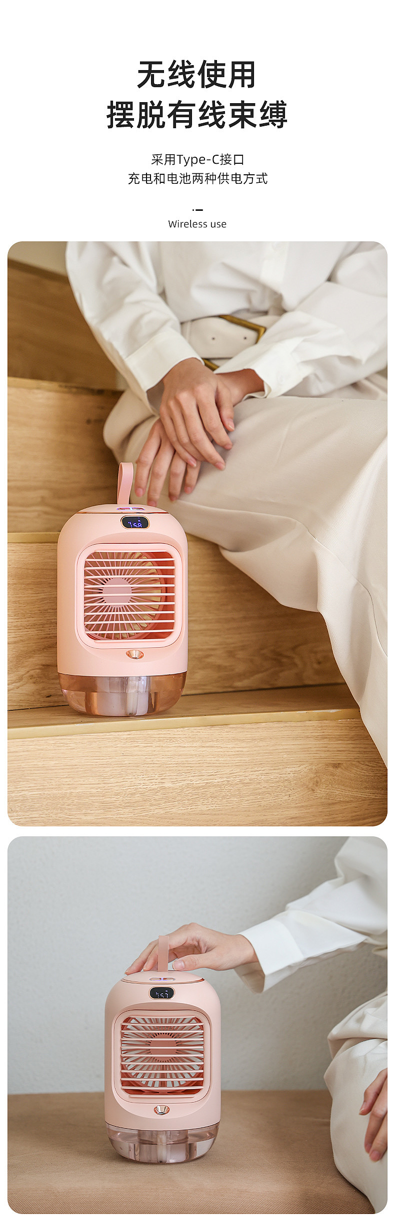 small home appliances，Fan，Humidifier，