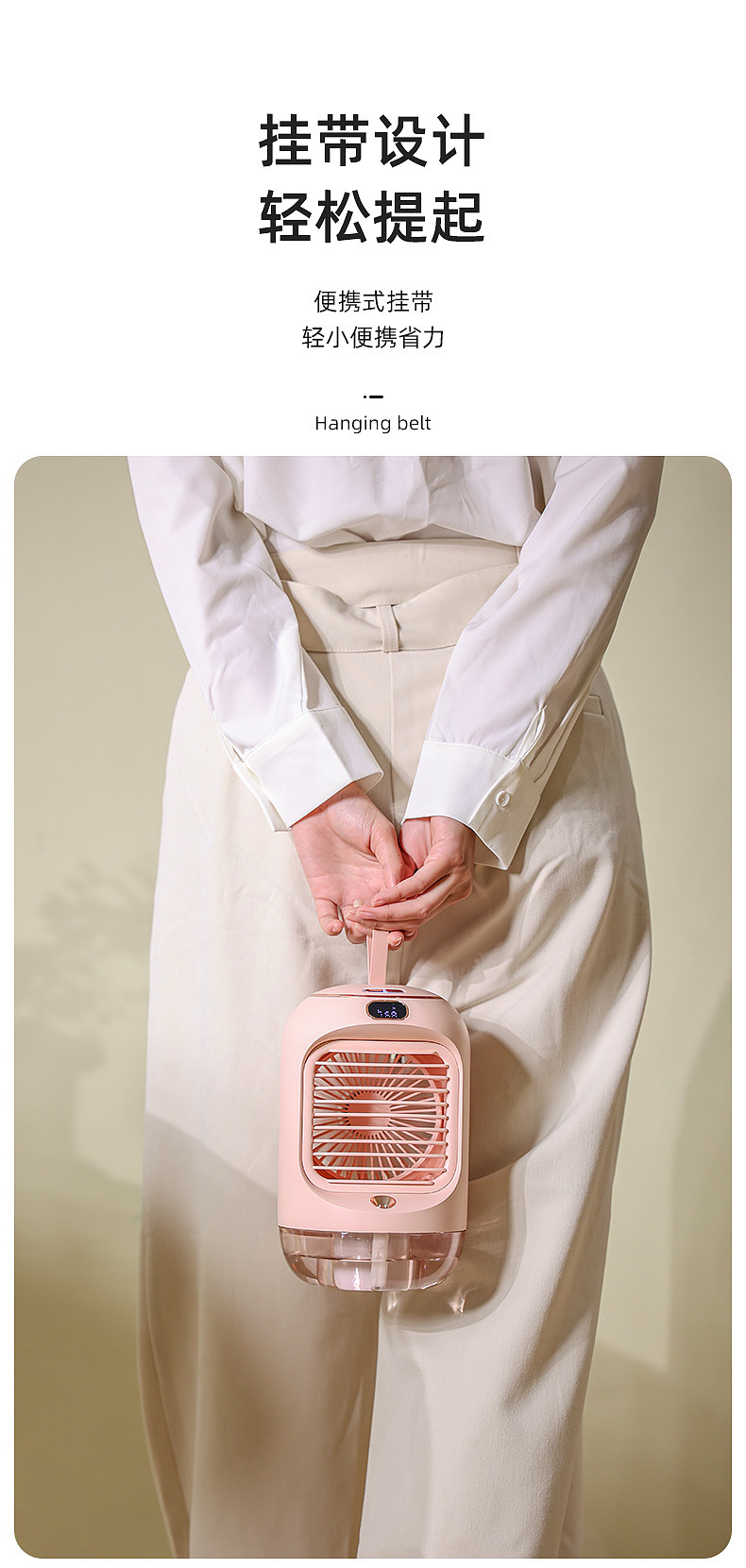small home appliances，Fan，Humidifier，
