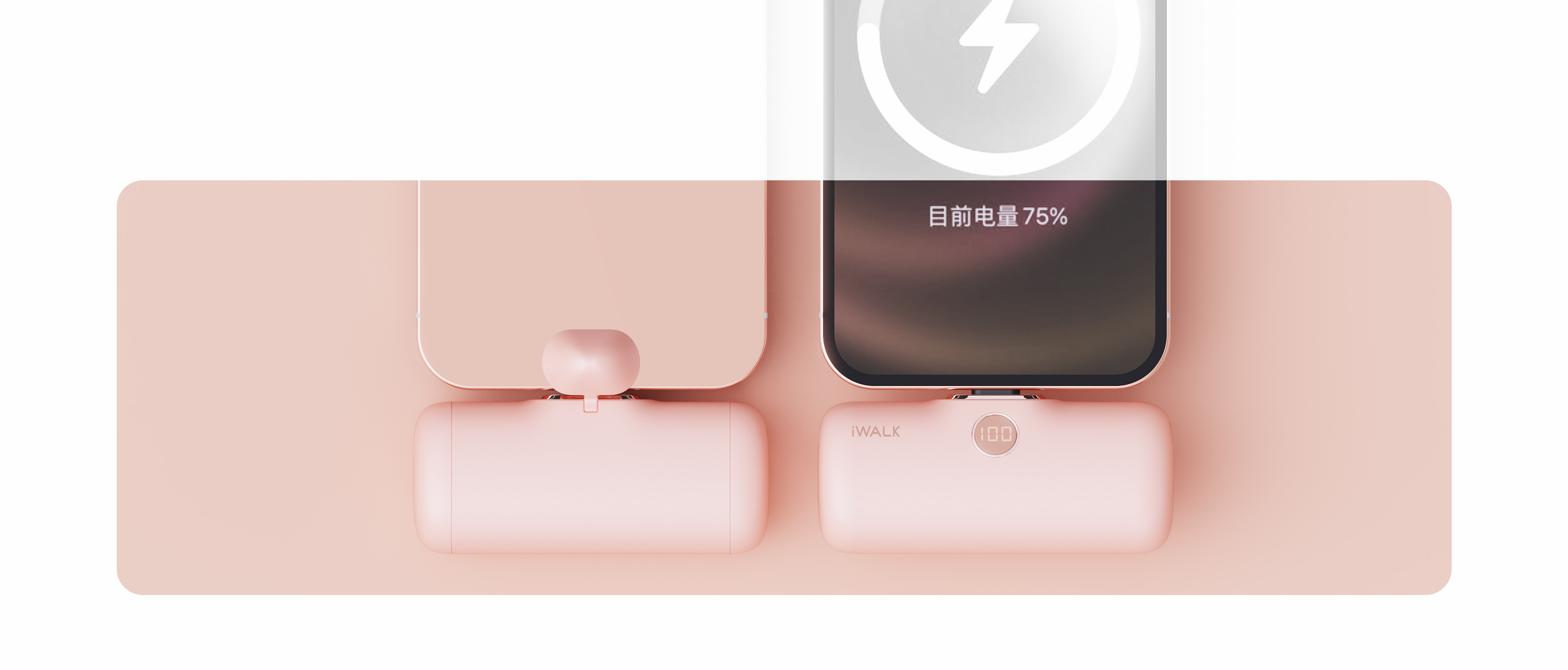 portable source，portable battery，PD，