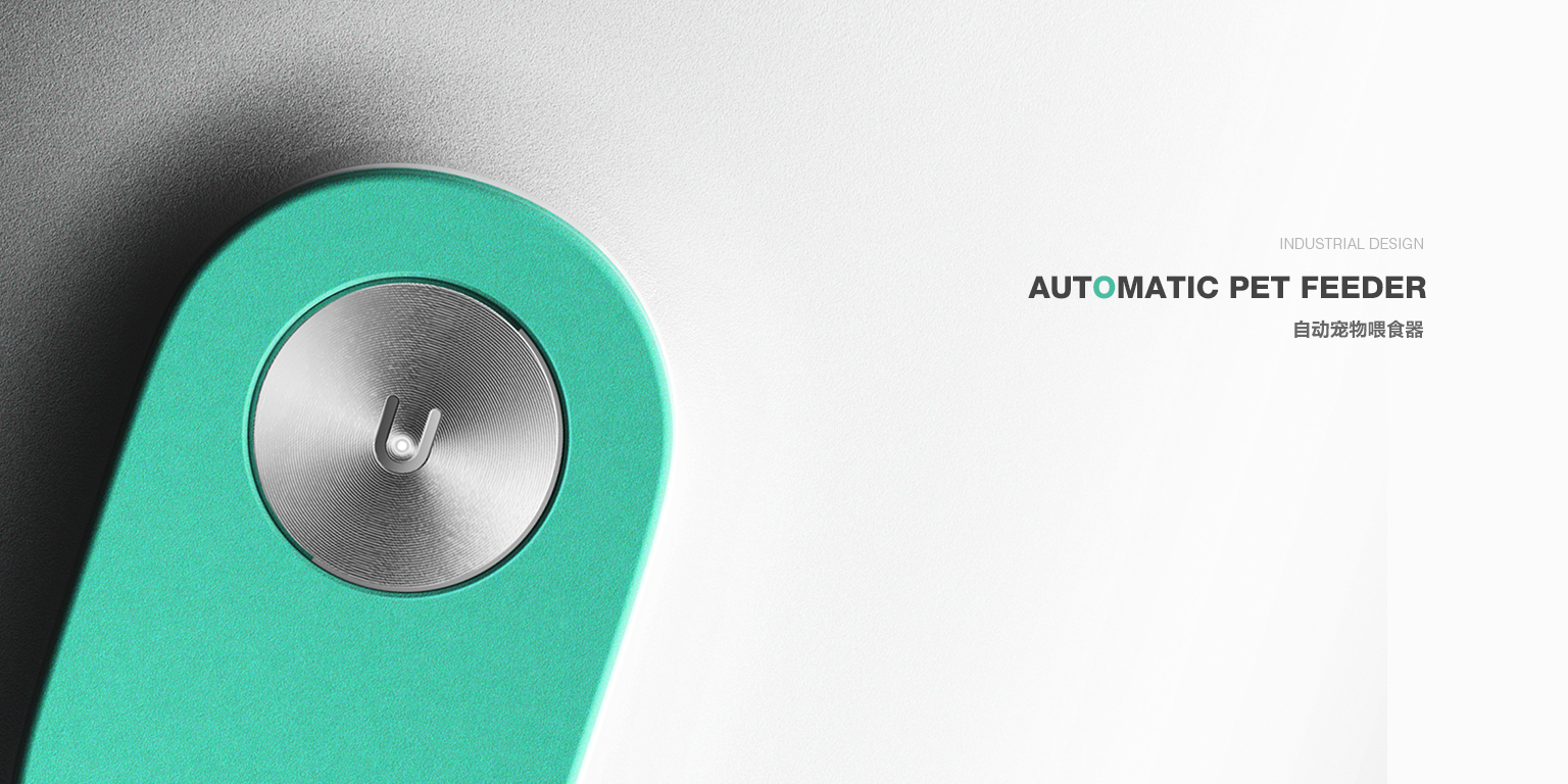 Product definition，industrial design，packing design，Pets，