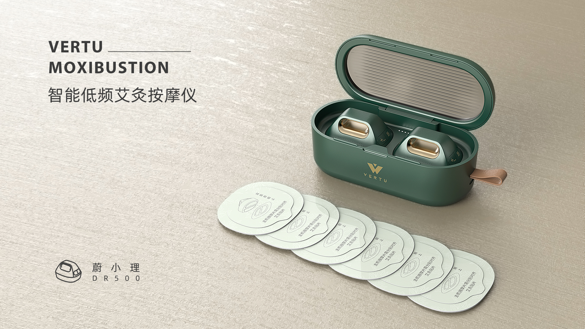 Neck massage instrument，Electronic moxibustion instrument，EMS fitness paste，Low frequency pulse shoulder neck massage，Wei Tu vertu，Weixiaoli dr500，