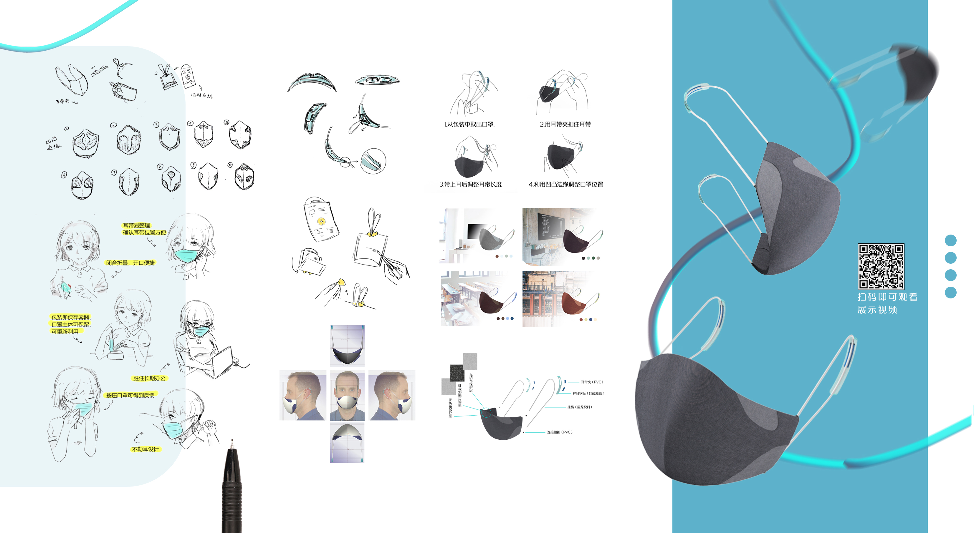 sample reels，Fresh student，industrial design，User Research，Design report，job wanted，Appearance design，Cultural and creative design，