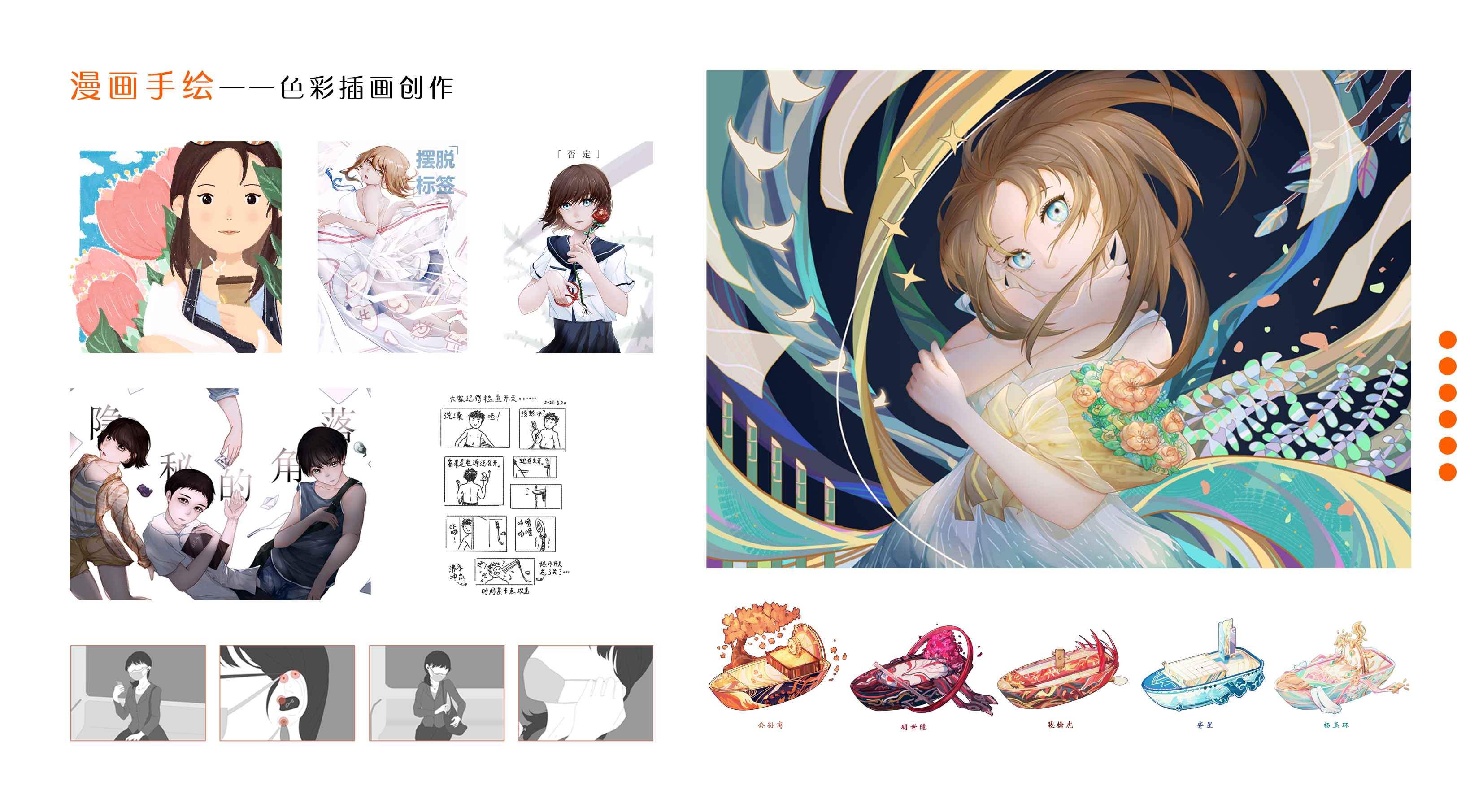 sample reels，Fresh student，industrial design，User Research，Design report，job wanted，Appearance design，Cultural and creative design，