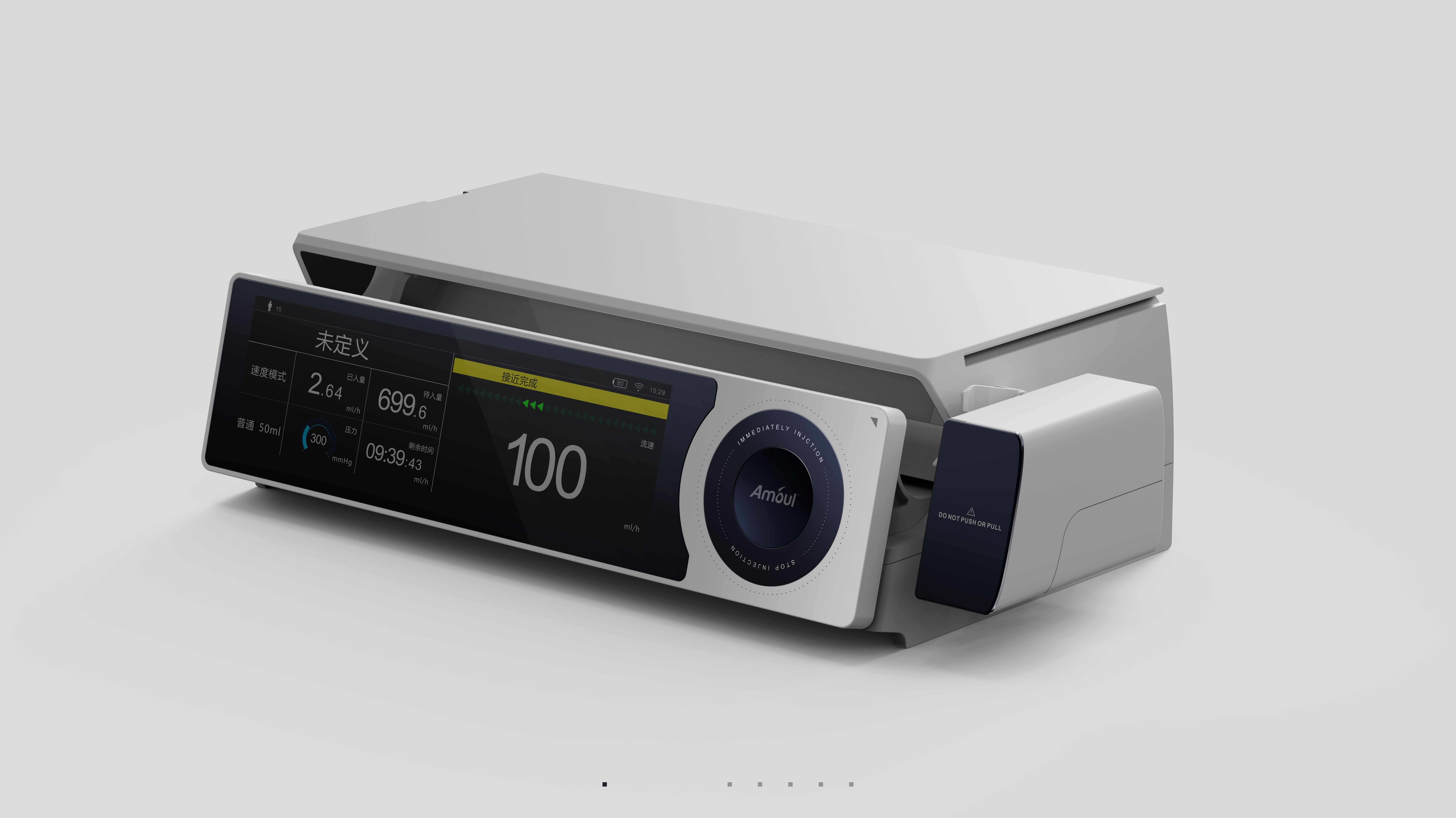 Syringe pump，medical care，Infusion pump，injection，infusion，Injection syringe，Mirror，image，