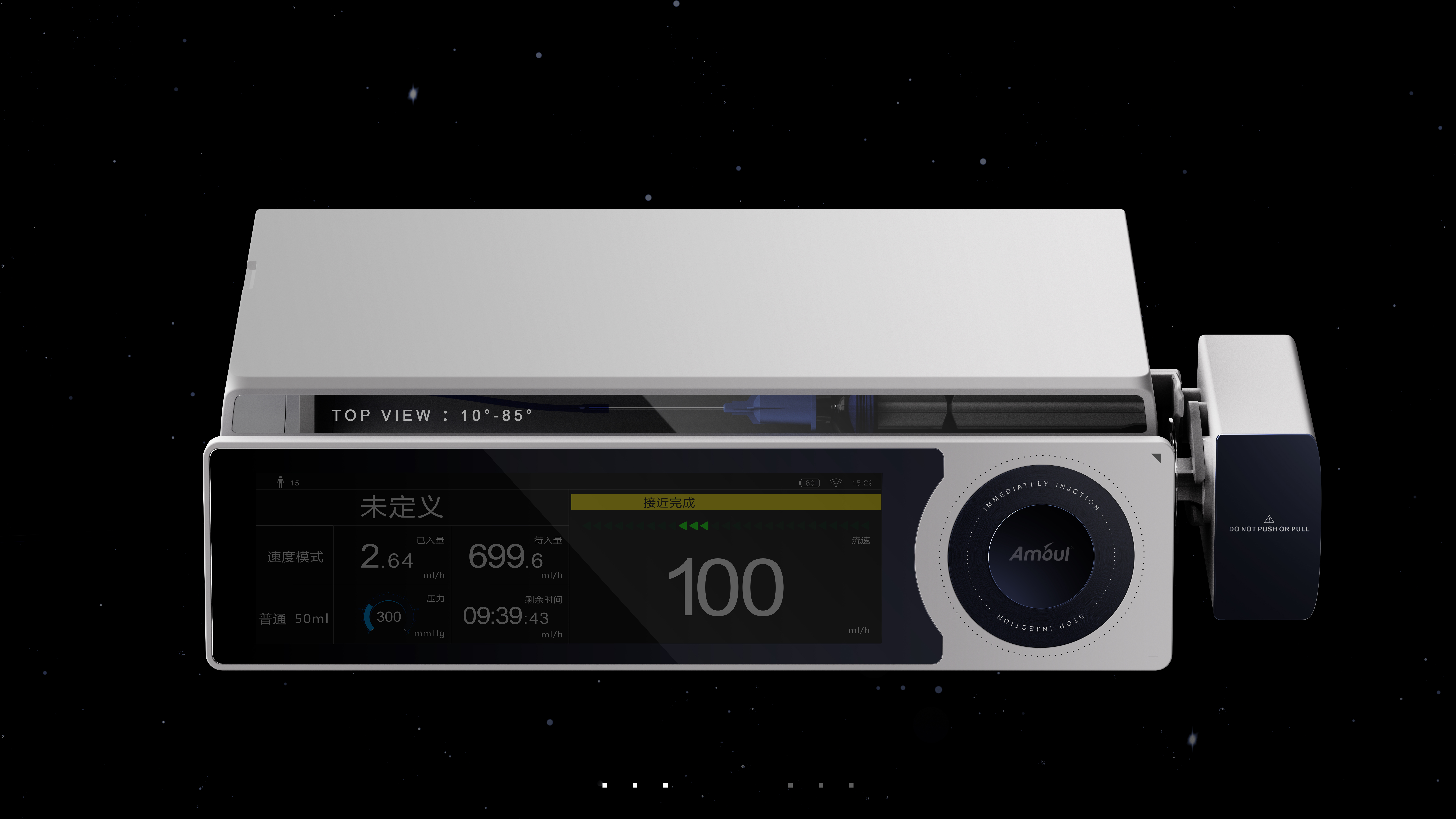 Syringe pump，medical care，Infusion pump，injection，infusion，Injection syringe，Mirror，image，