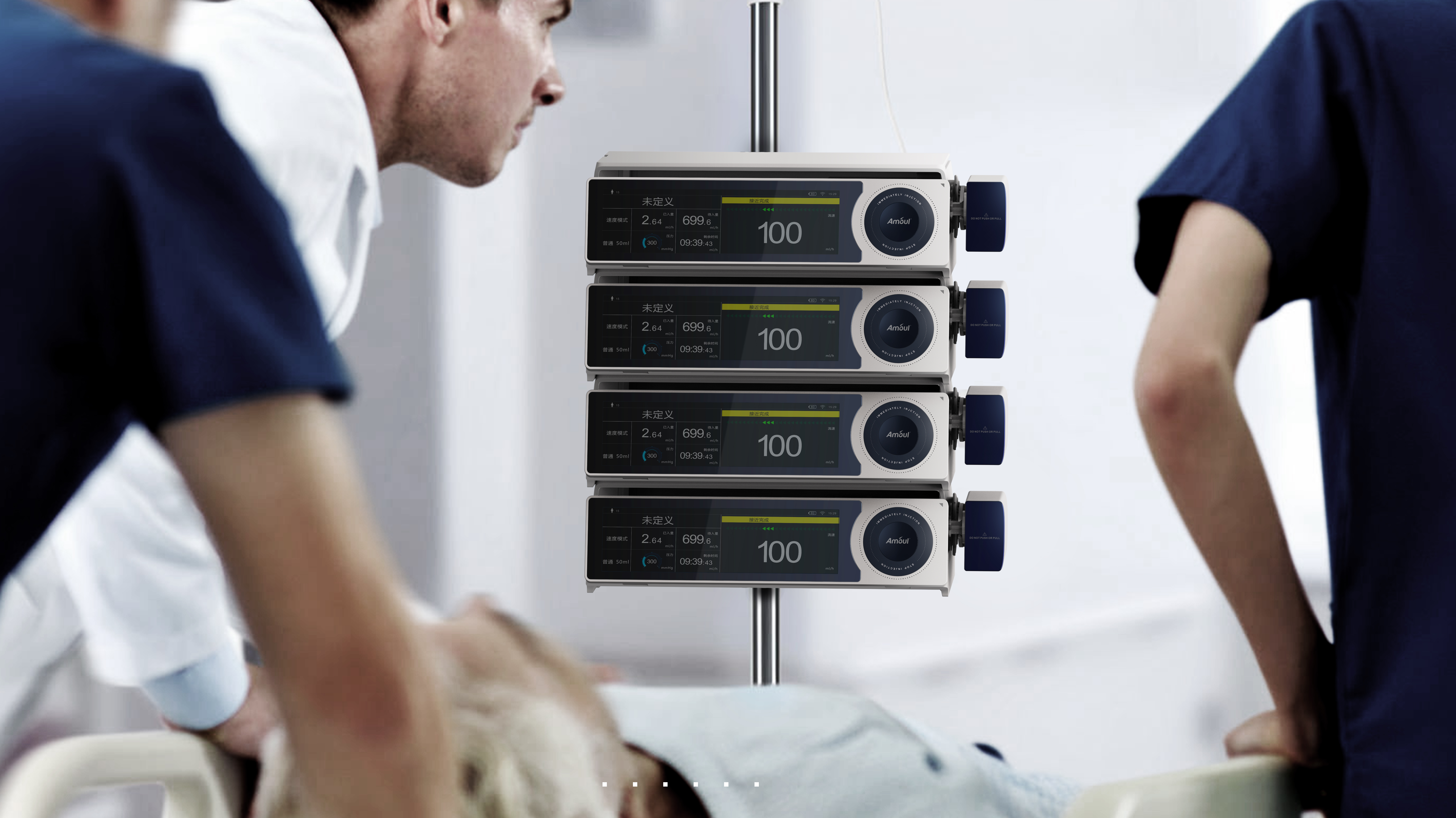 Syringe pump，medical care，Infusion pump，injection，infusion，Injection syringe，Mirror，image，