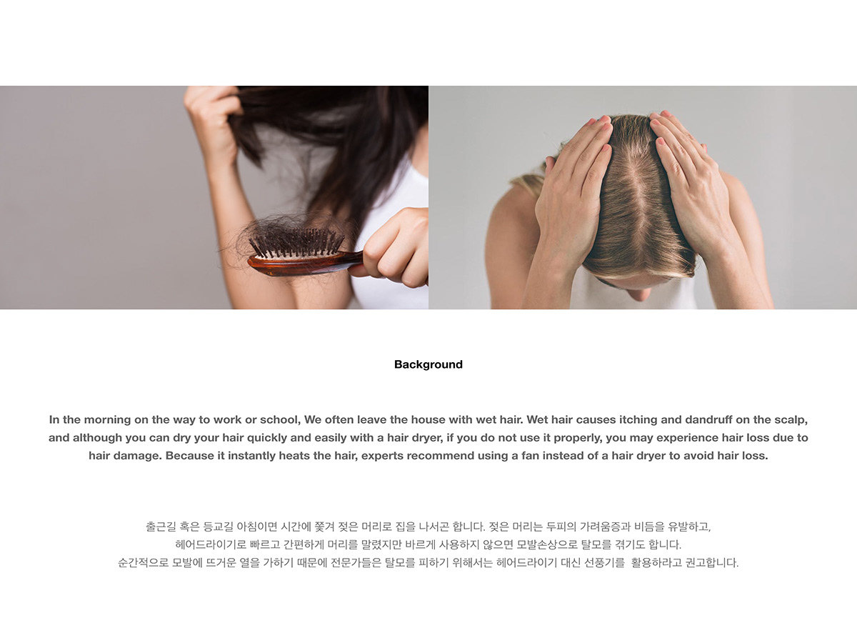 hair drier，shift，Rotation axis，