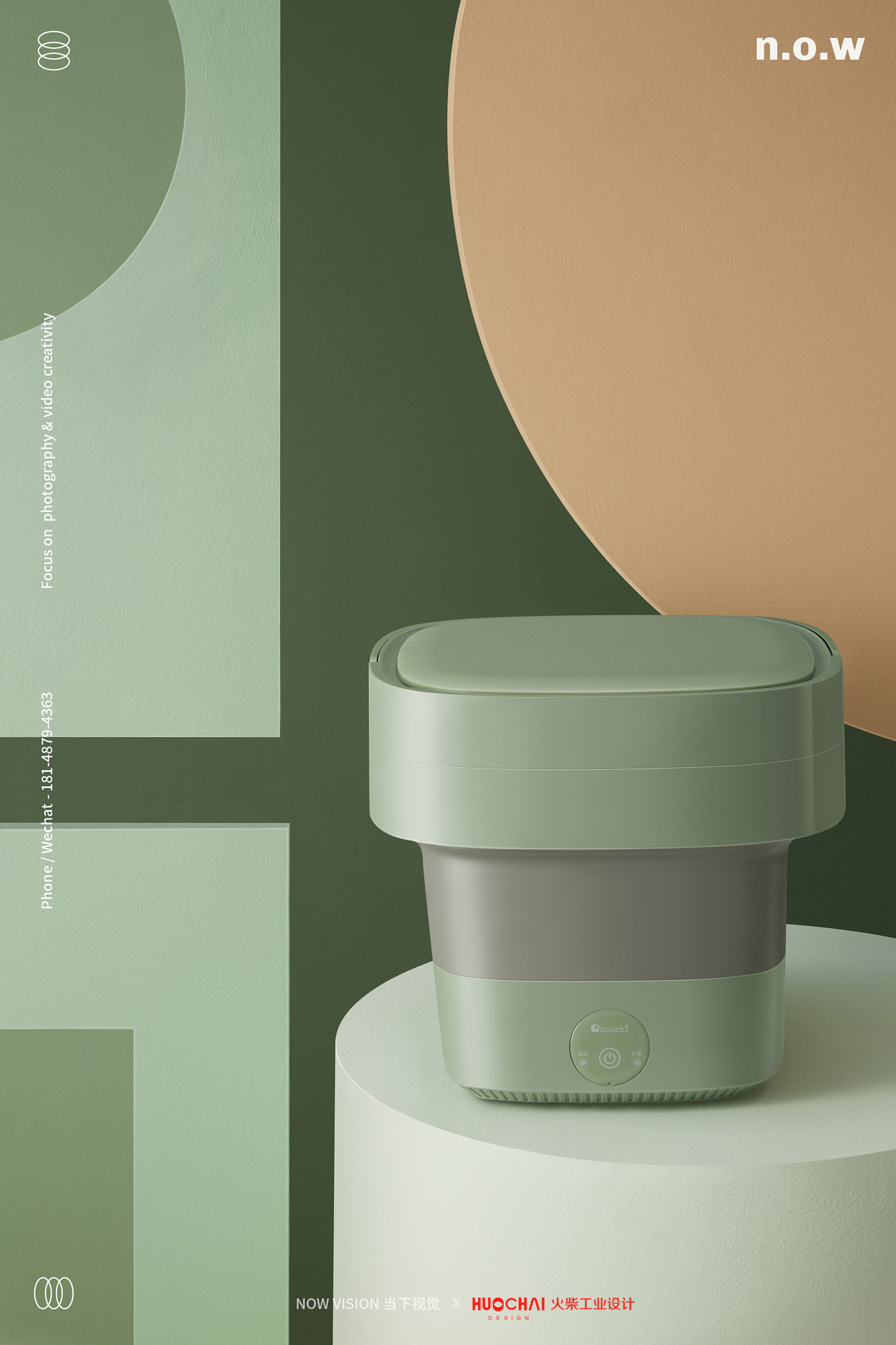 Washing machine，small home appliances，mini，Portable，household electrical appliances，