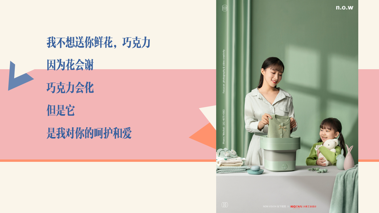 Washing machine，small home appliances，mini，Portable，household electrical appliances，