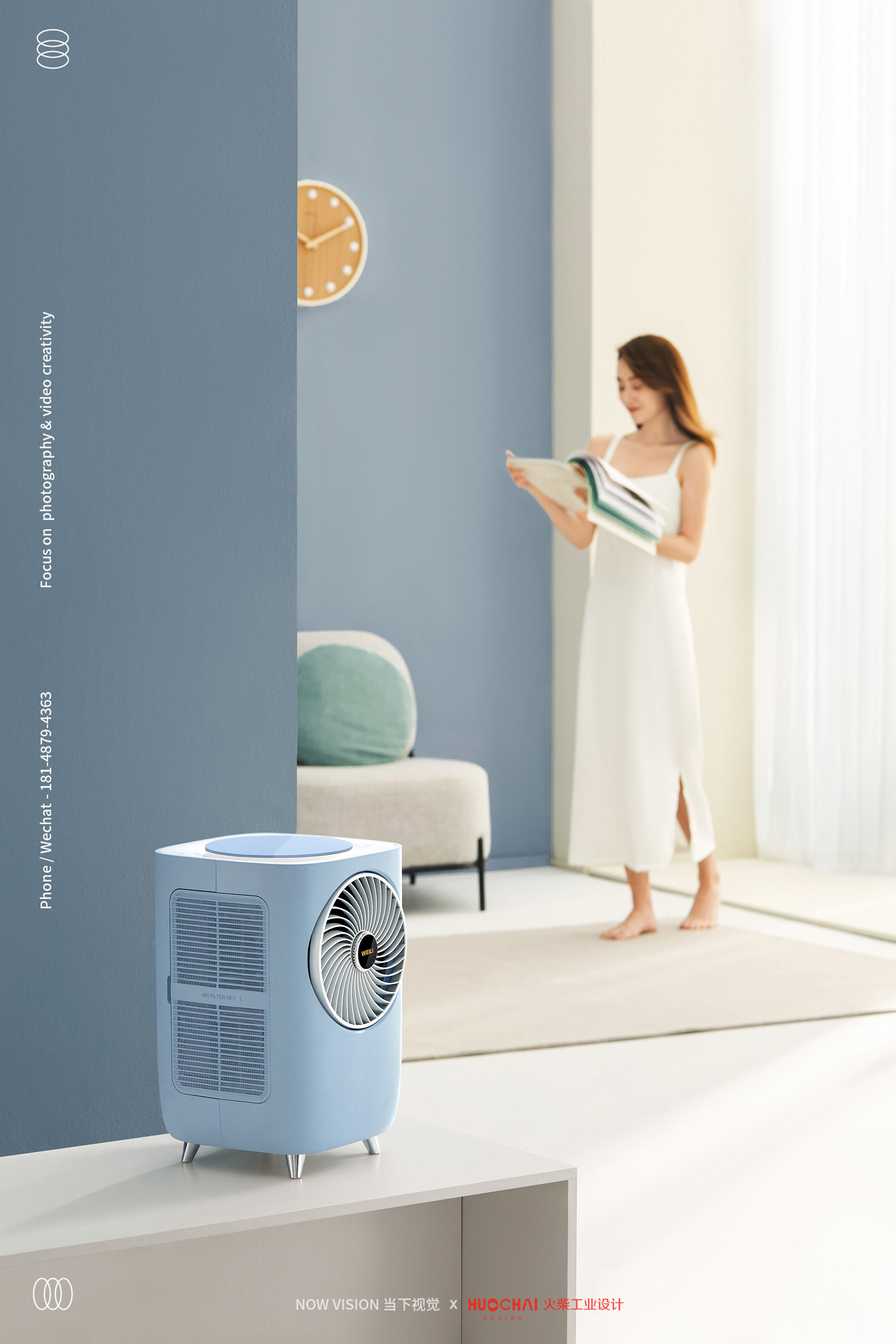air conditioner，small home appliances，household electrical appliances，an electric appliance，industrial design，