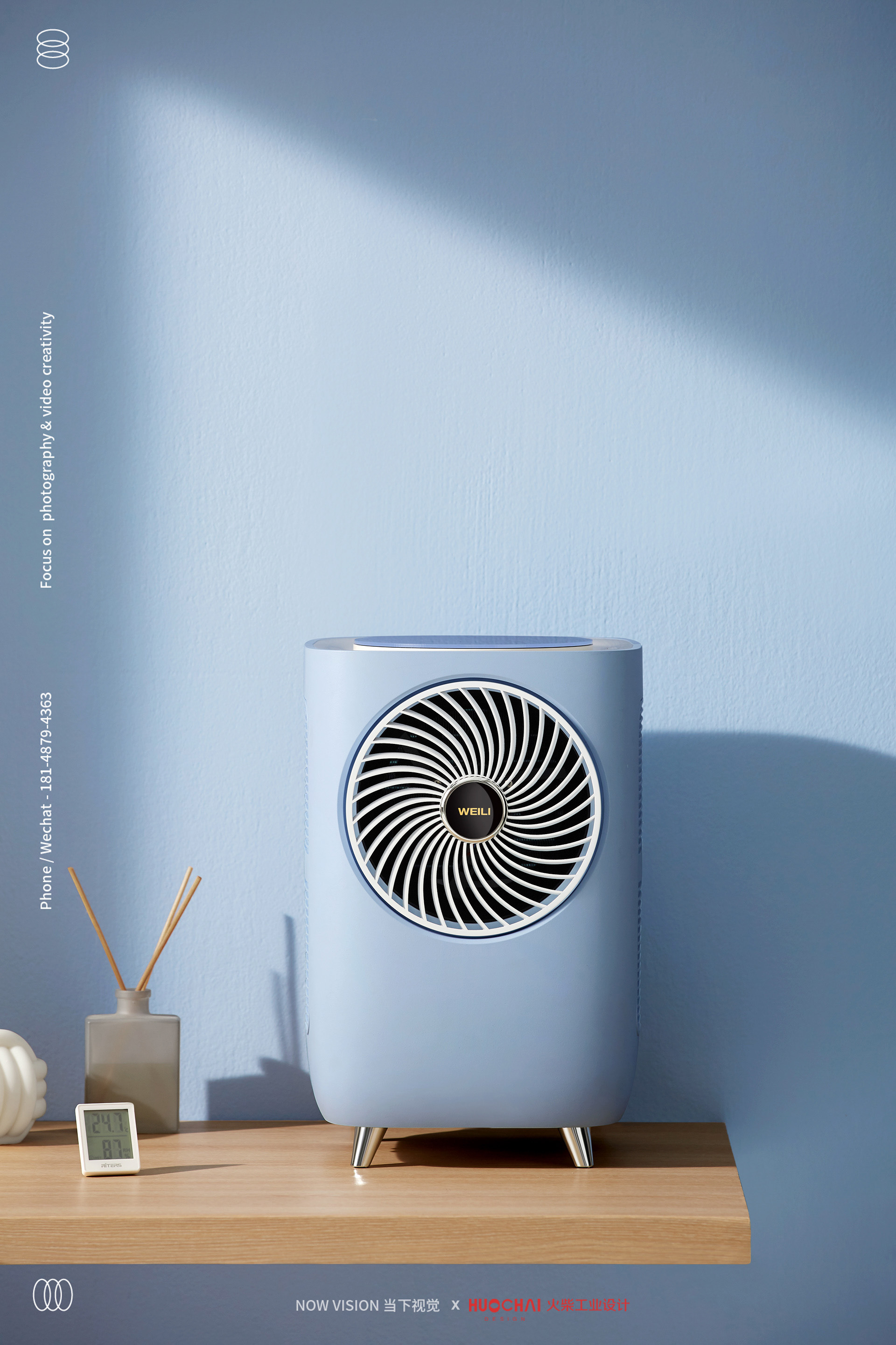 air conditioner，small home appliances，household electrical appliances，an electric appliance，industrial design，