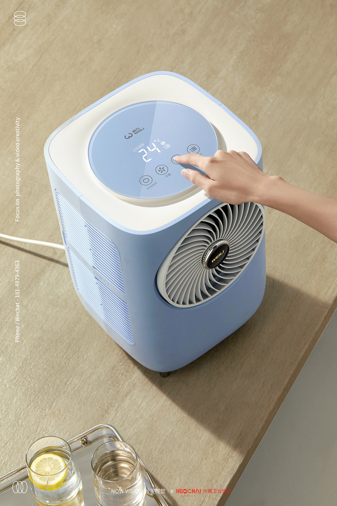 air conditioner，small home appliances，household electrical appliances，an electric appliance，industrial design，