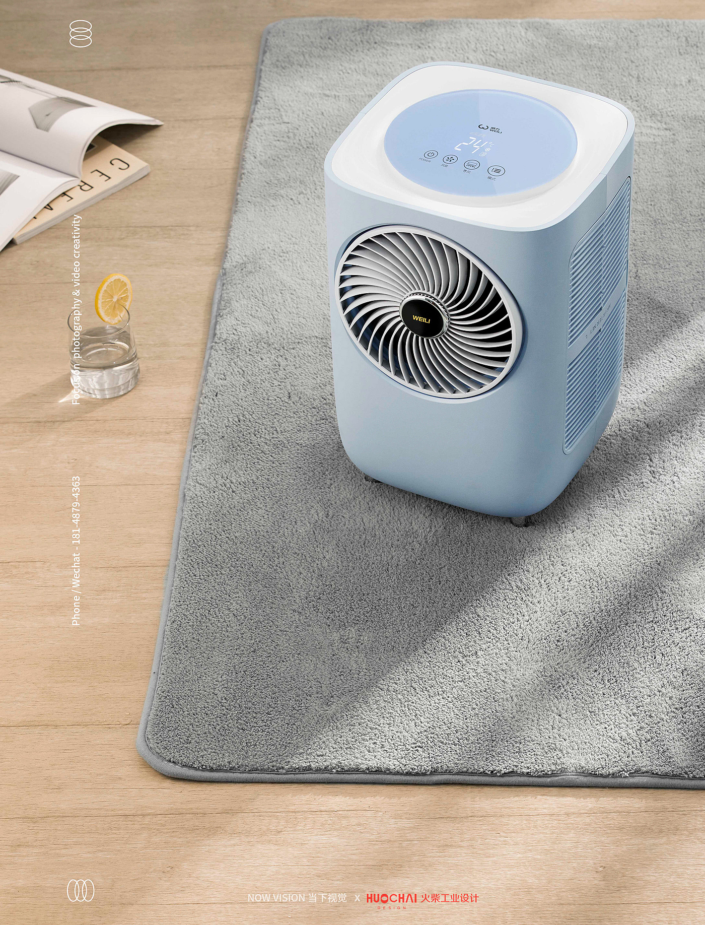 air conditioner，small home appliances，household electrical appliances，an electric appliance，industrial design，