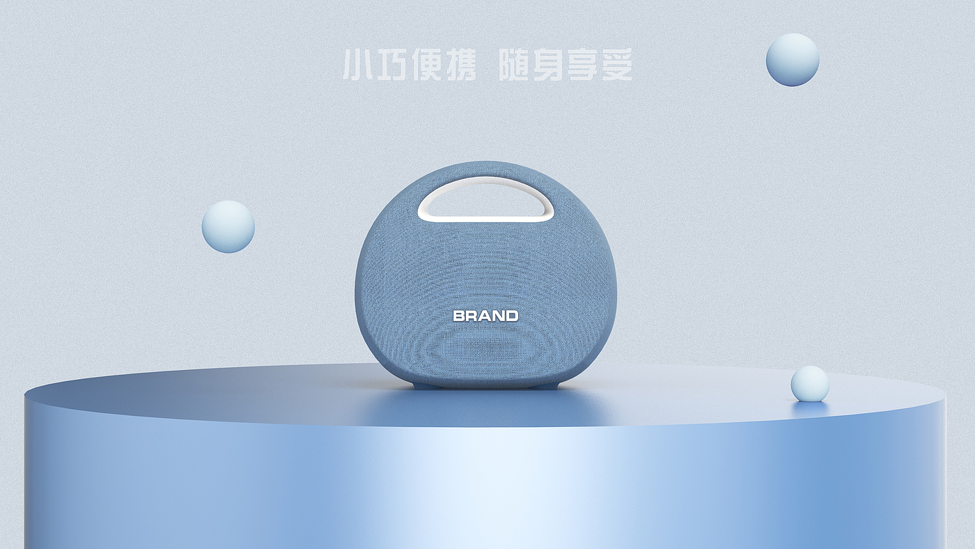 sound，Portable，Appearance design，Structural design，industrial design，