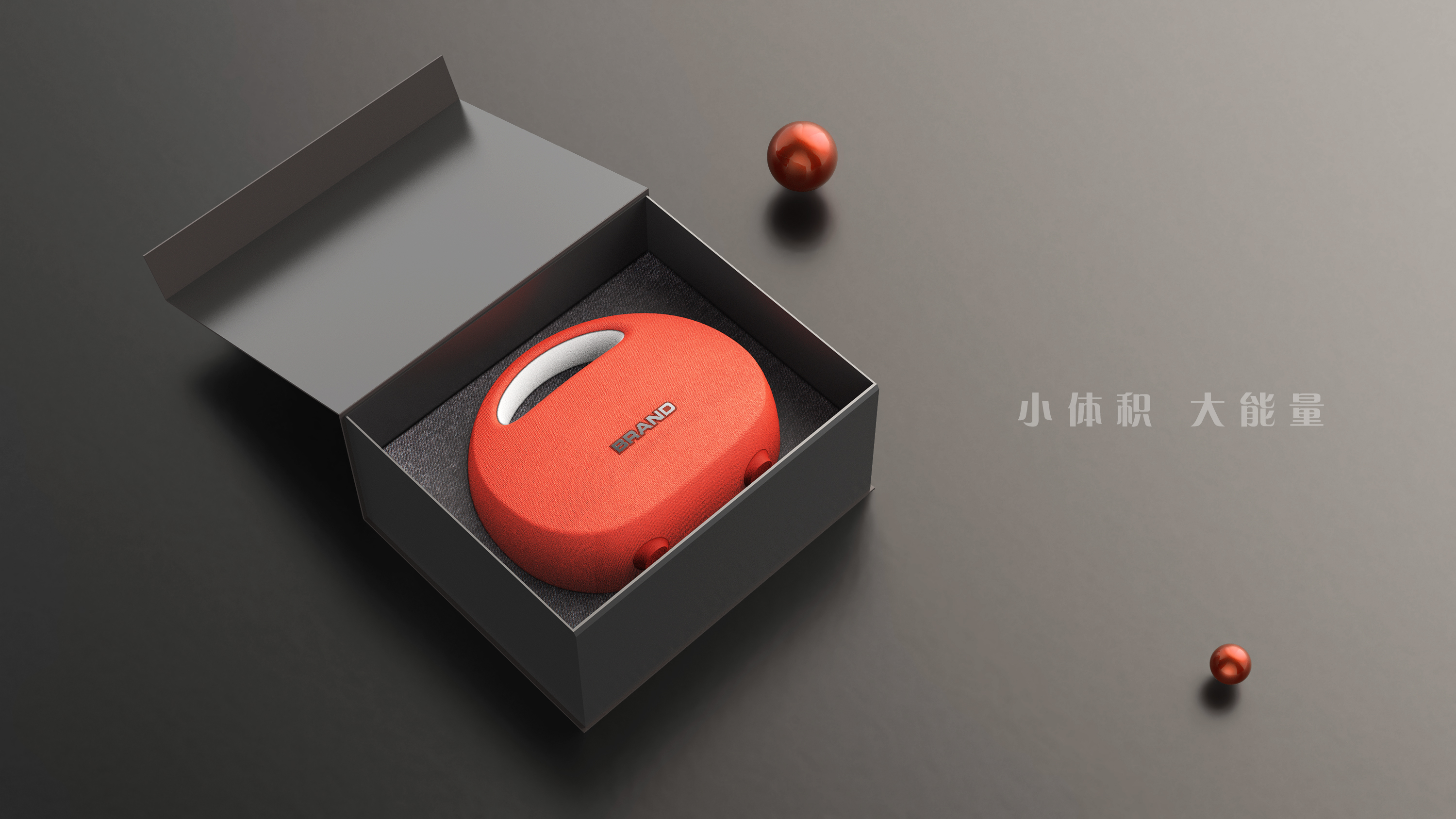 sound，Portable，Appearance design，Structural design，industrial design，