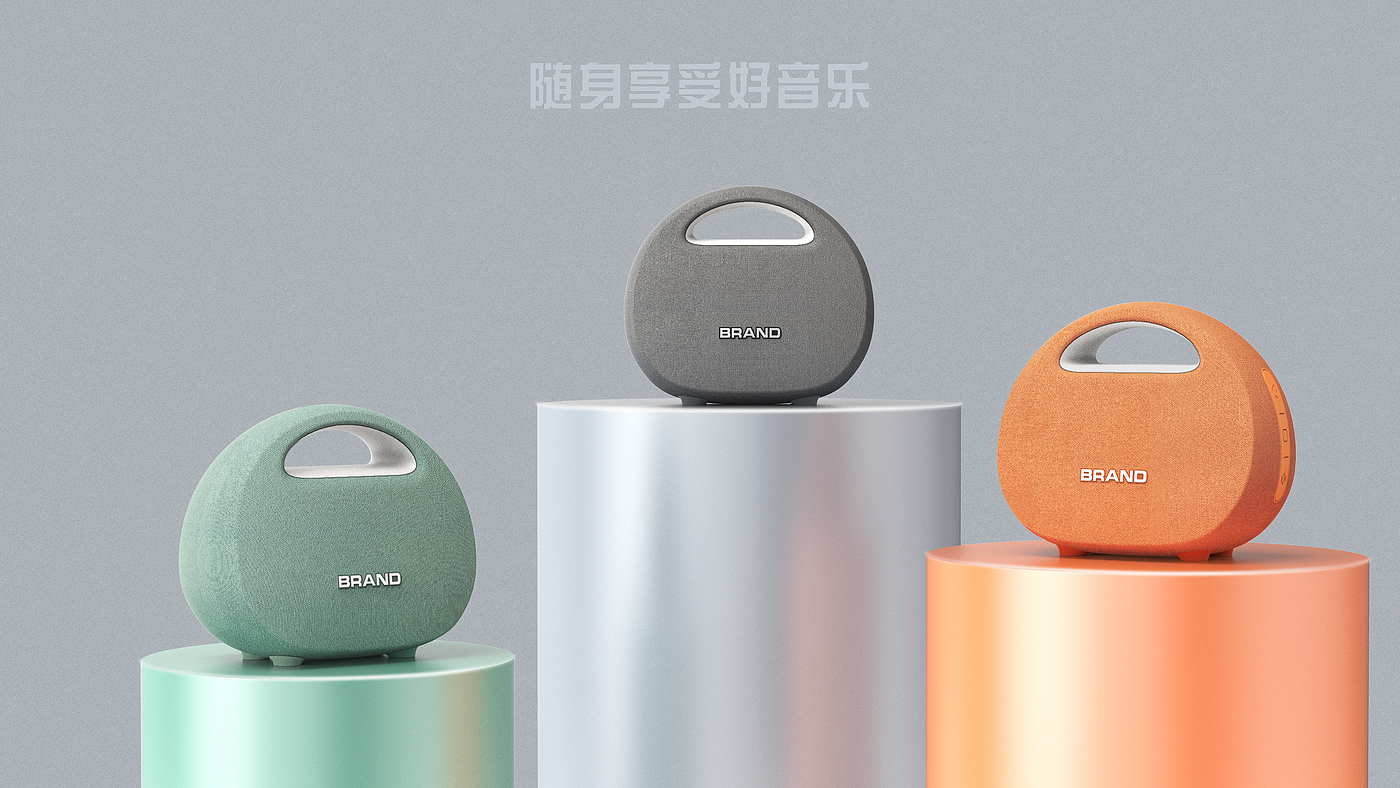 sound，Portable，Appearance design，Structural design，industrial design，