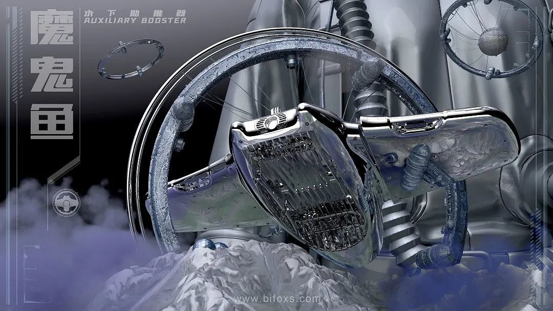 Design of underwater pusher，Appearance and structure design，industrial design，product design，machine design，