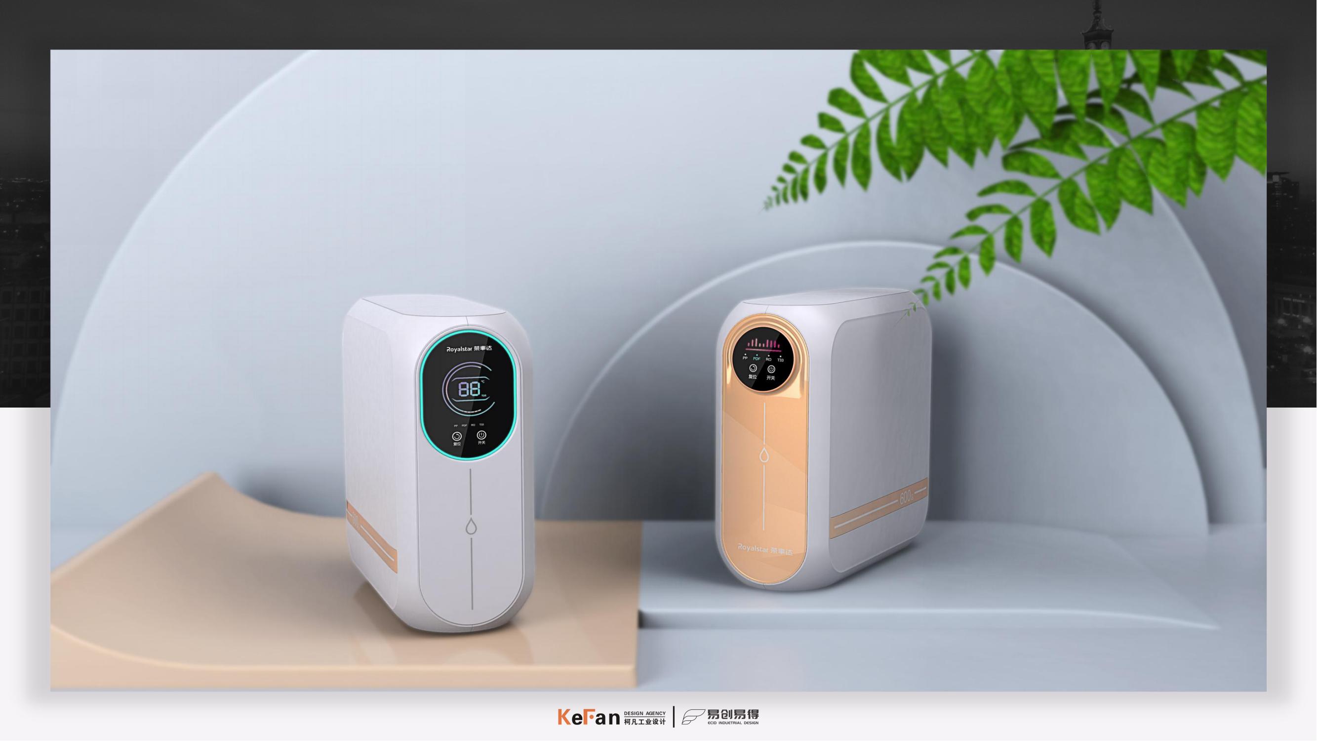 Water purifier，product design，