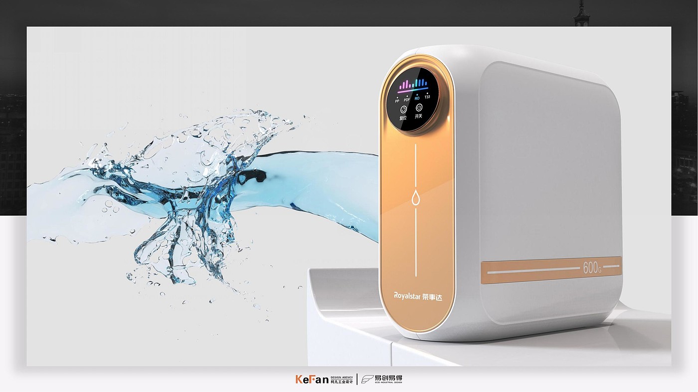 Water purifier，product design，