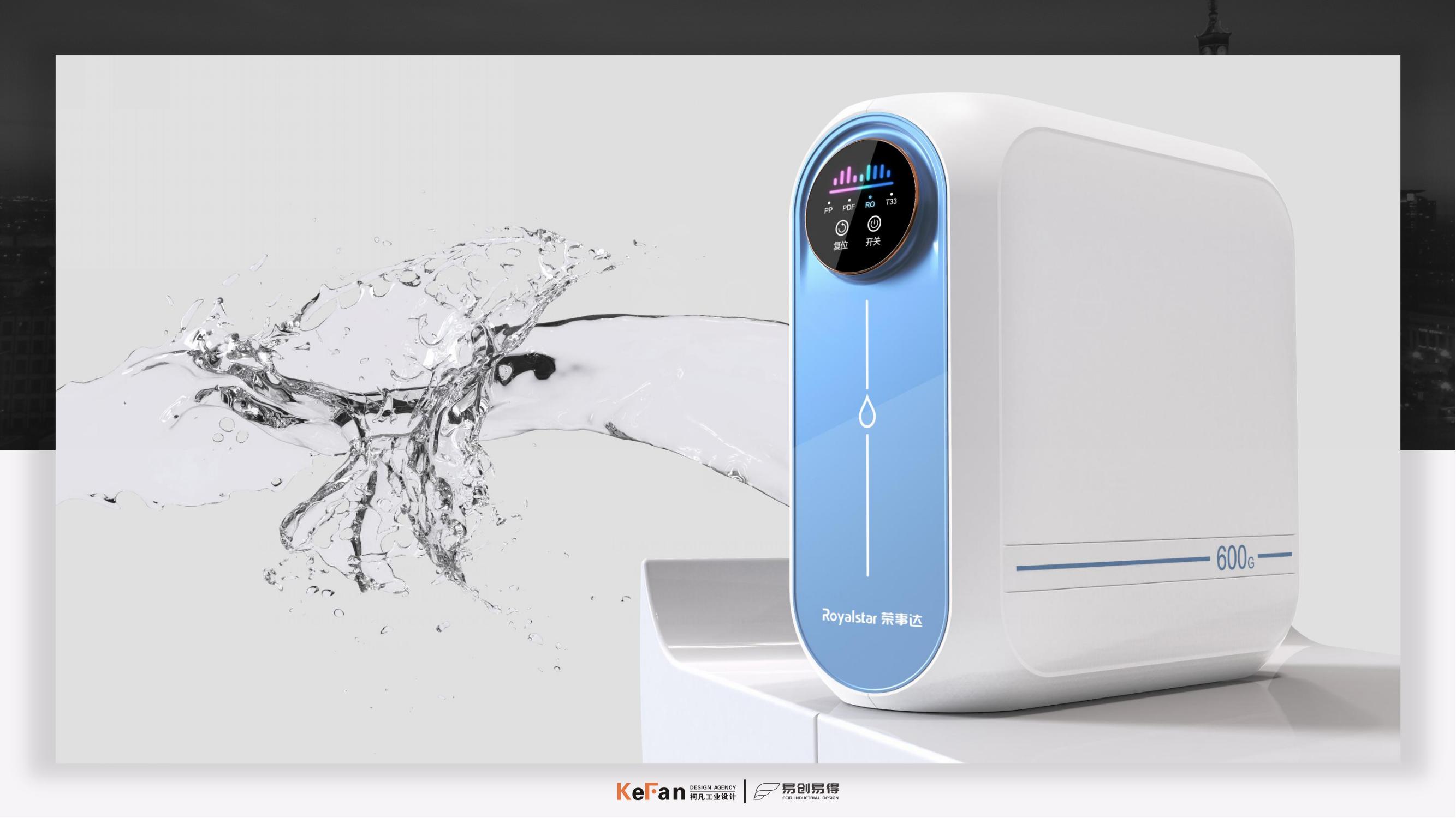 Water purifier，product design，