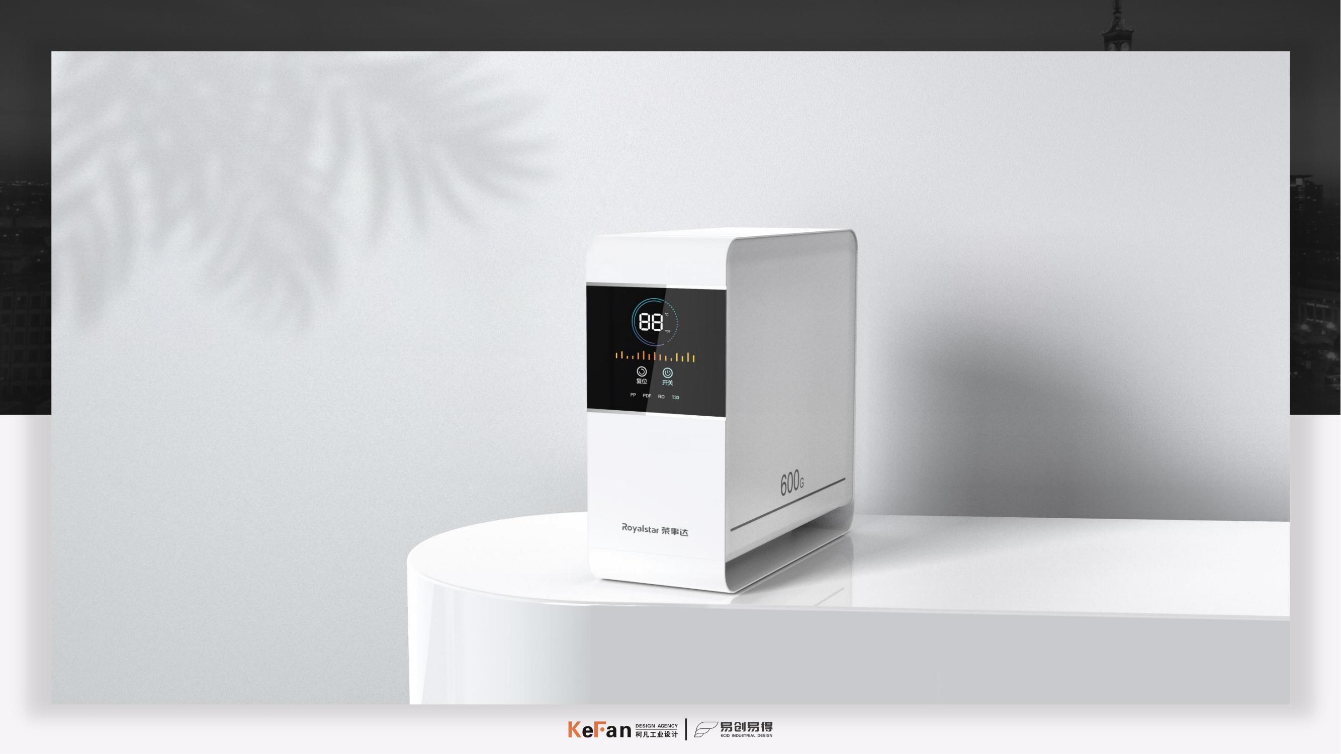 Water purifier，product design，