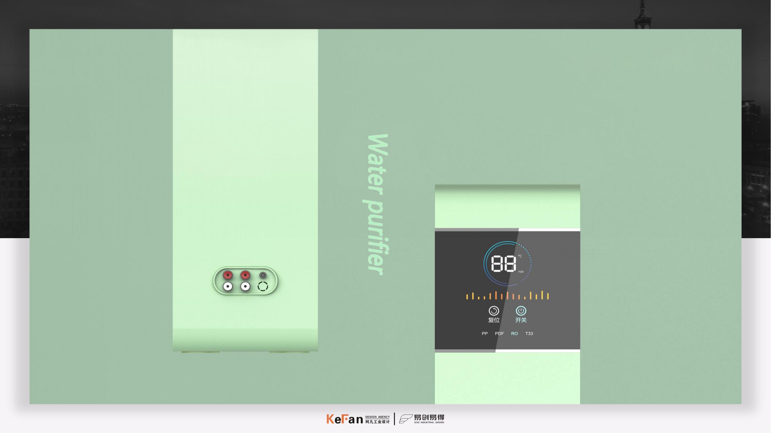 Water purifier，product design，