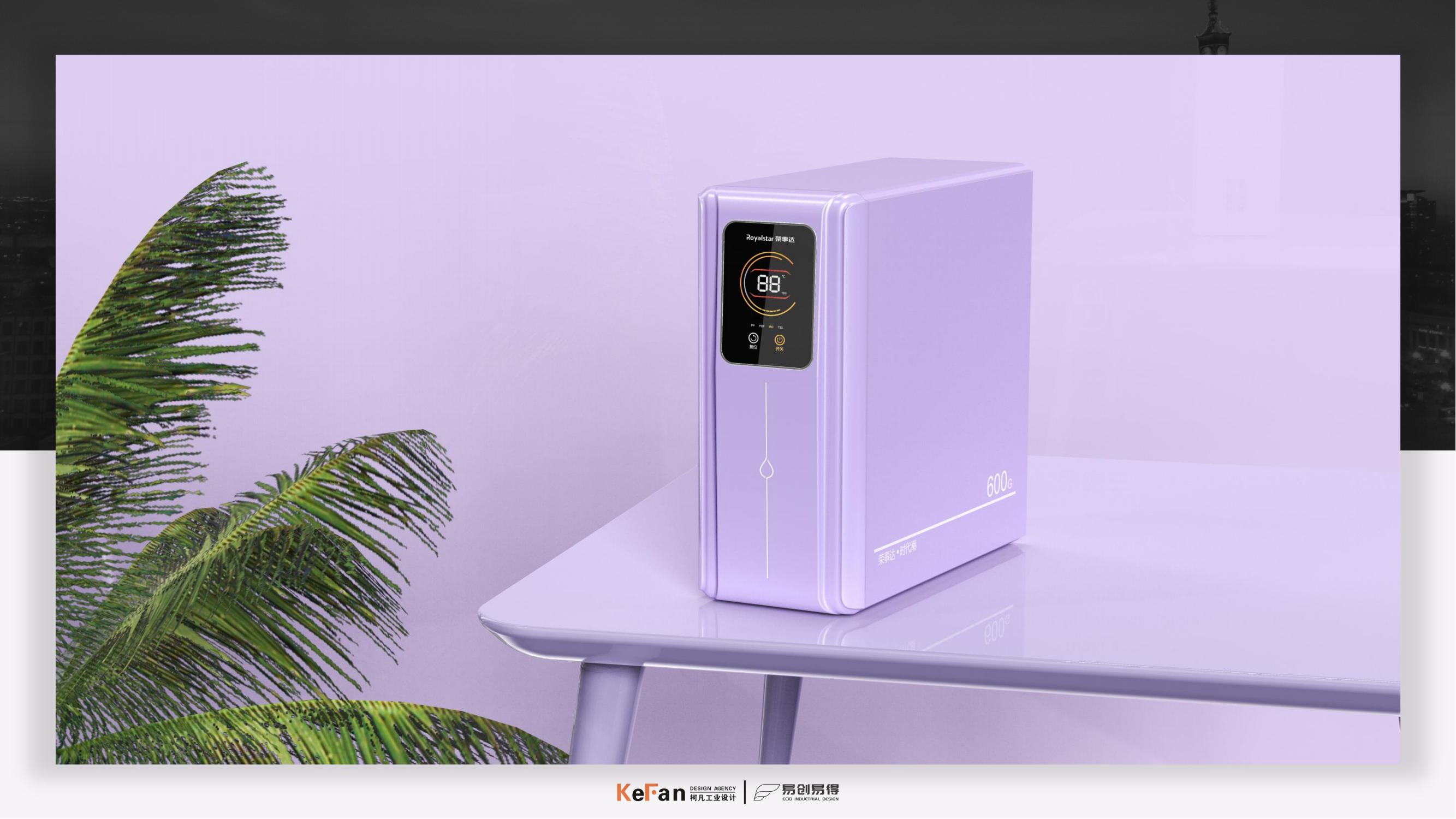 Water purifier，product design，