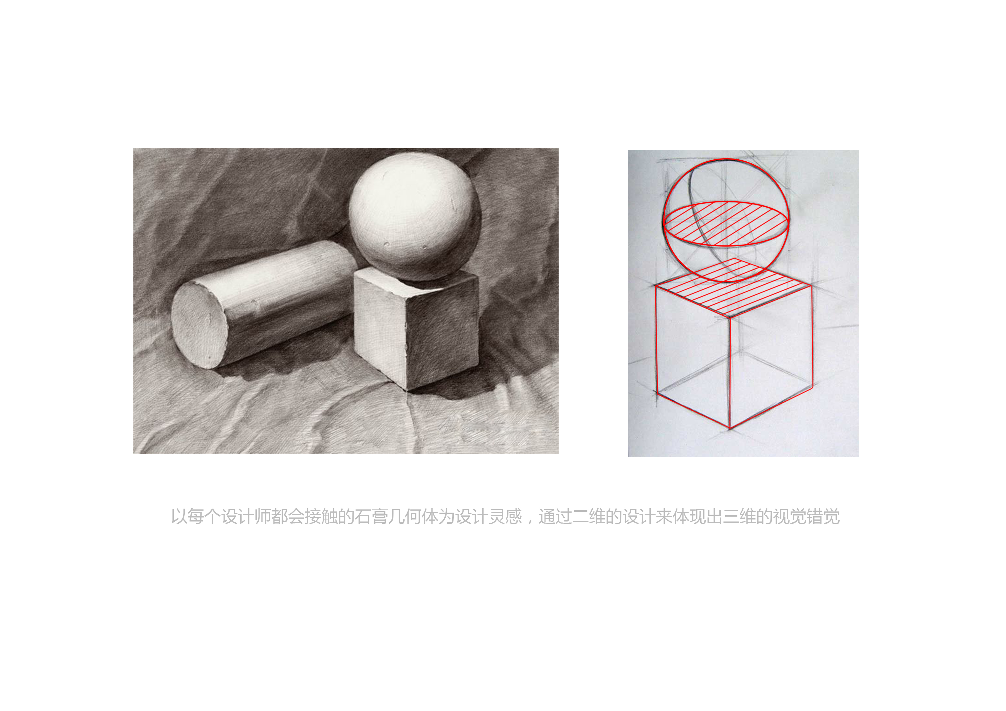 Some postmodern line lamp design，