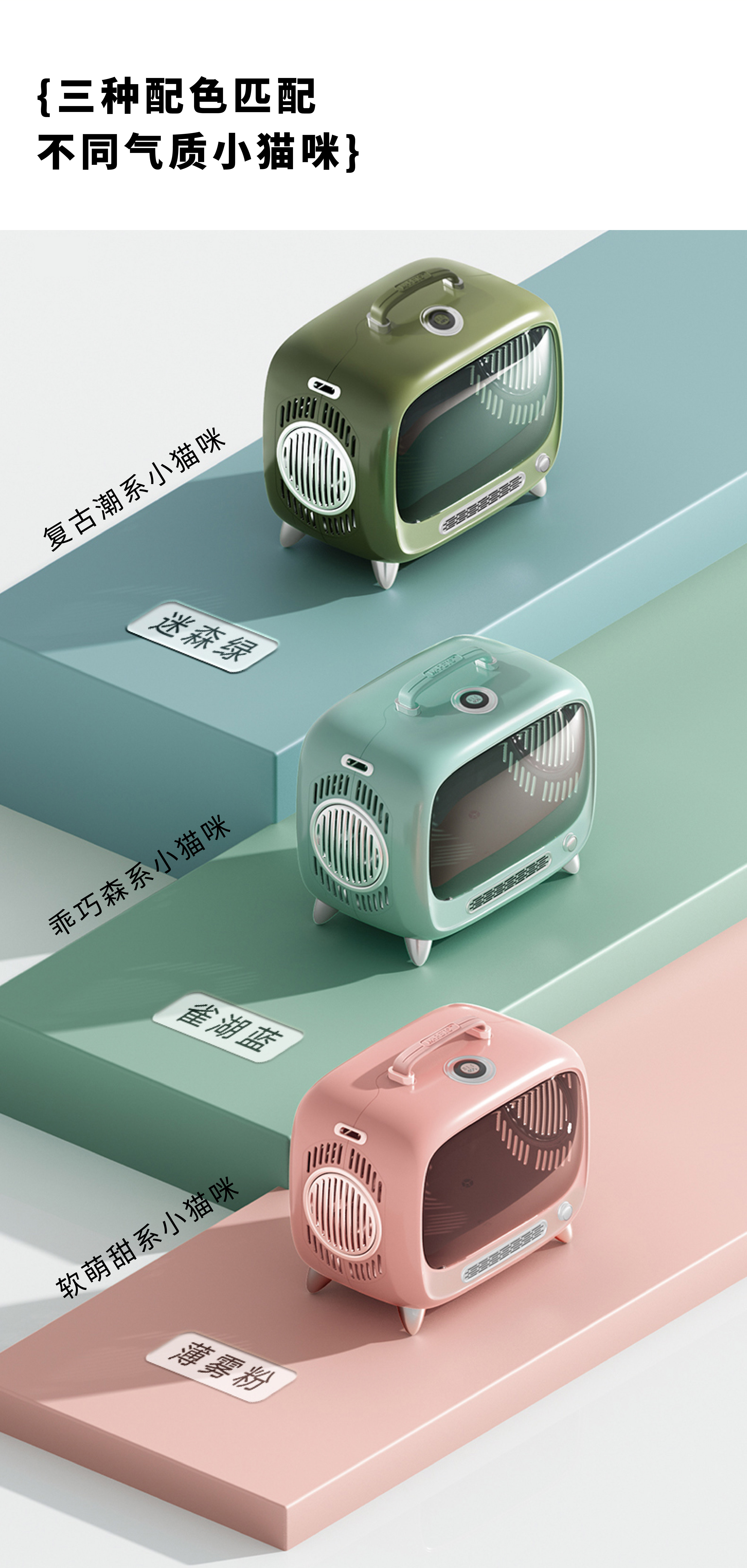 cat，Red design，product design，CMF design，Visual definition of symbols，Retro，Pets，Cat bag，