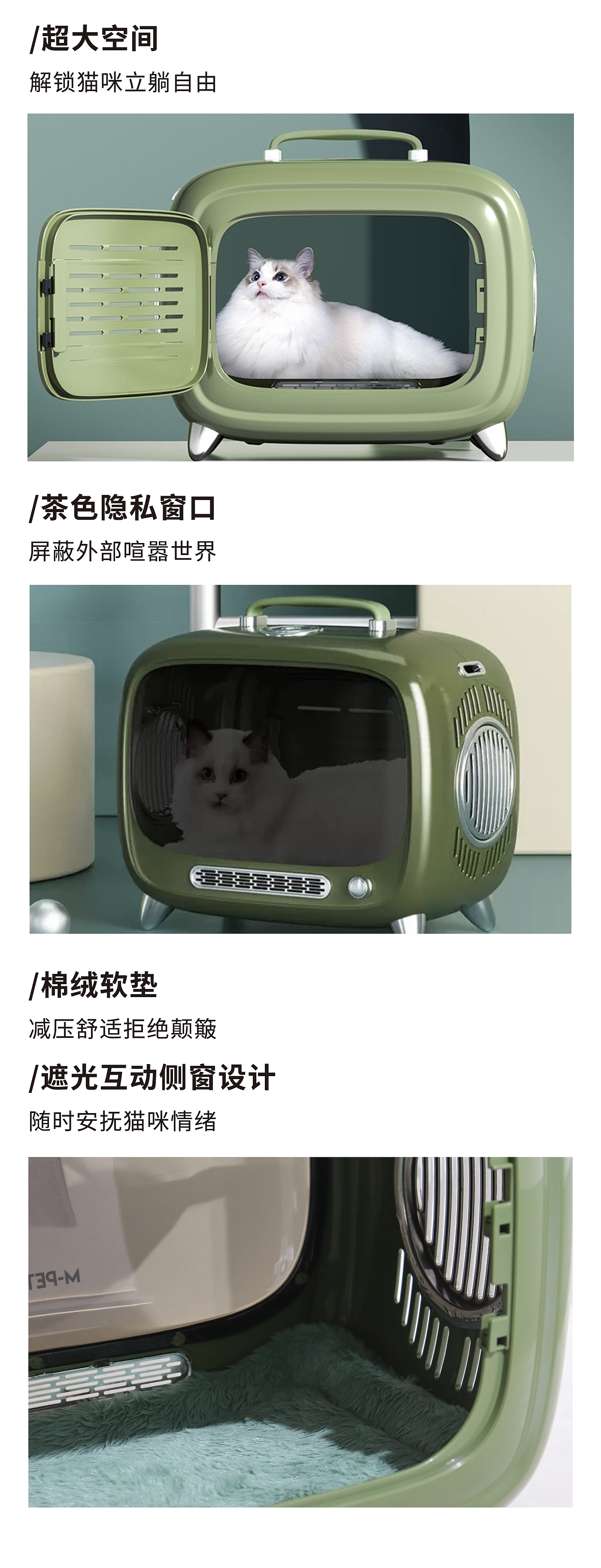 猫，瑞德设计，产品设计，cmf设计，符号视觉定义，复古，宠物，猫包，