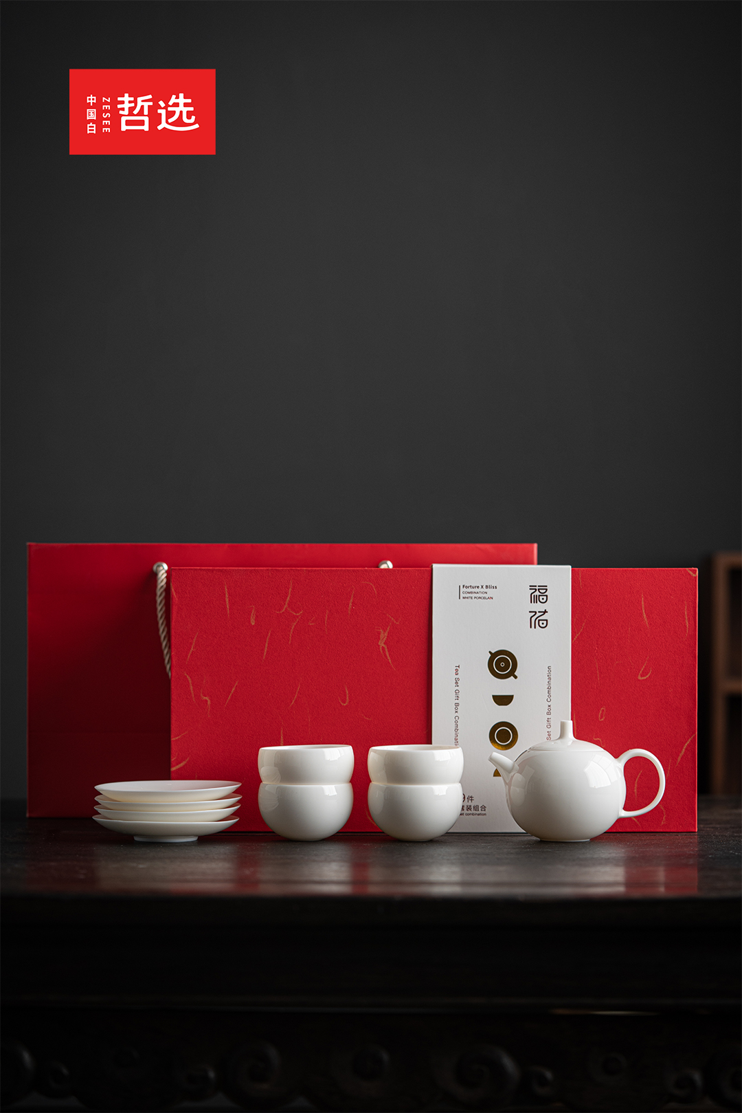 Chinese white，Zhe Xuan，ceramics，suit，gift，tea utensils，