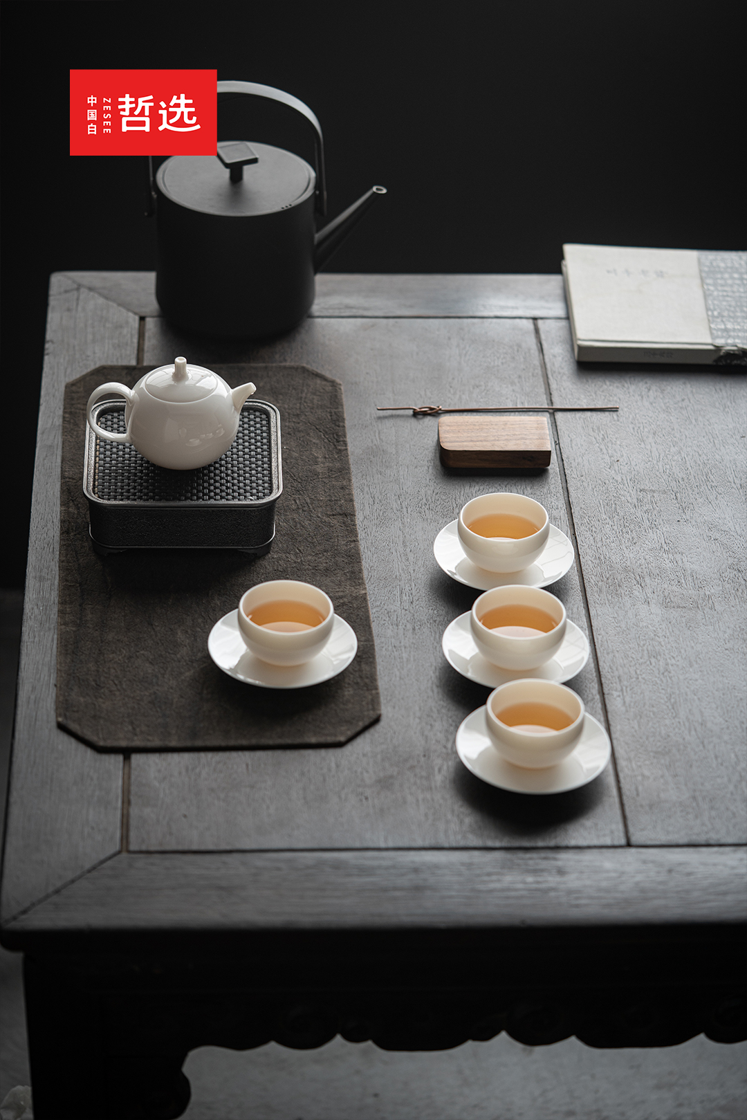 Chinese white，Zhe Xuan，ceramics，suit，gift，tea utensils，