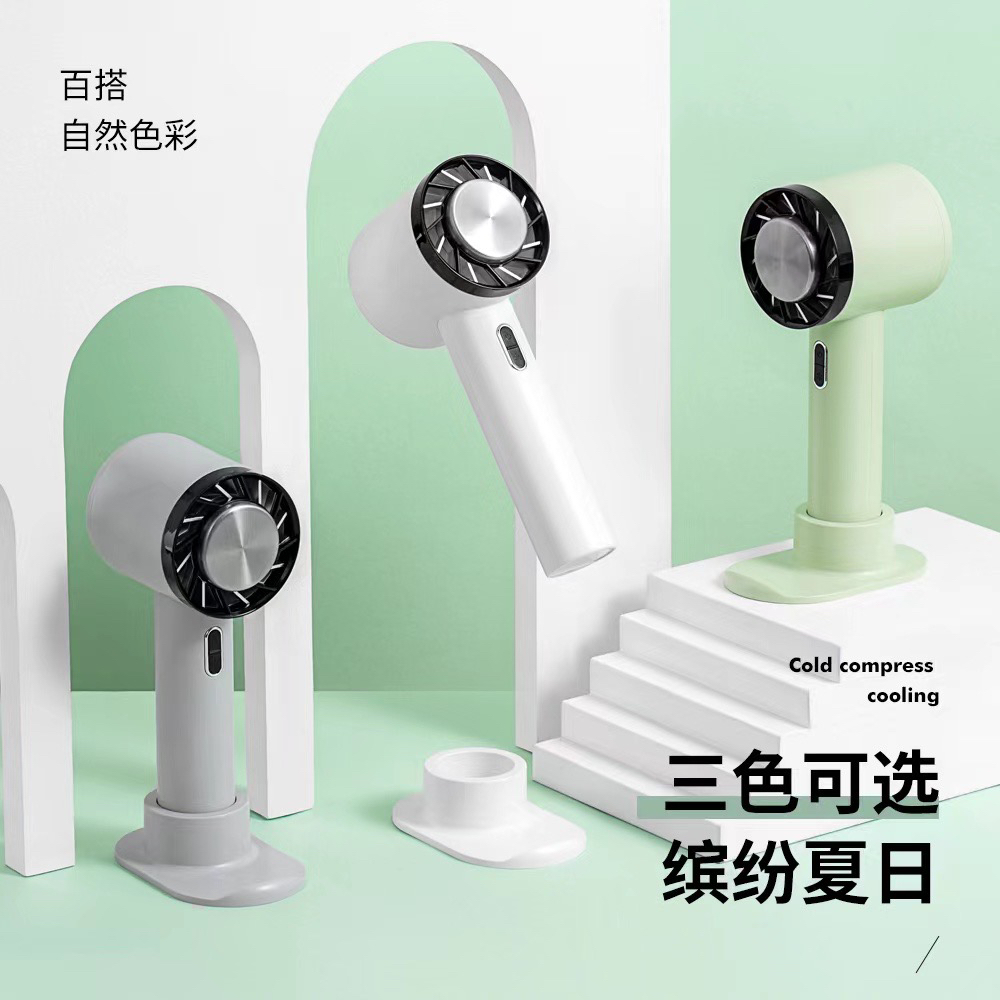 Hand held cold compress small fan，