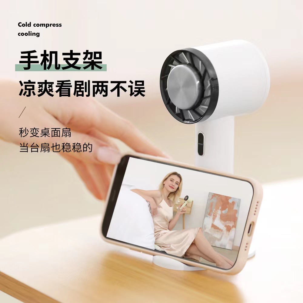 Hand held cold compress small fan，