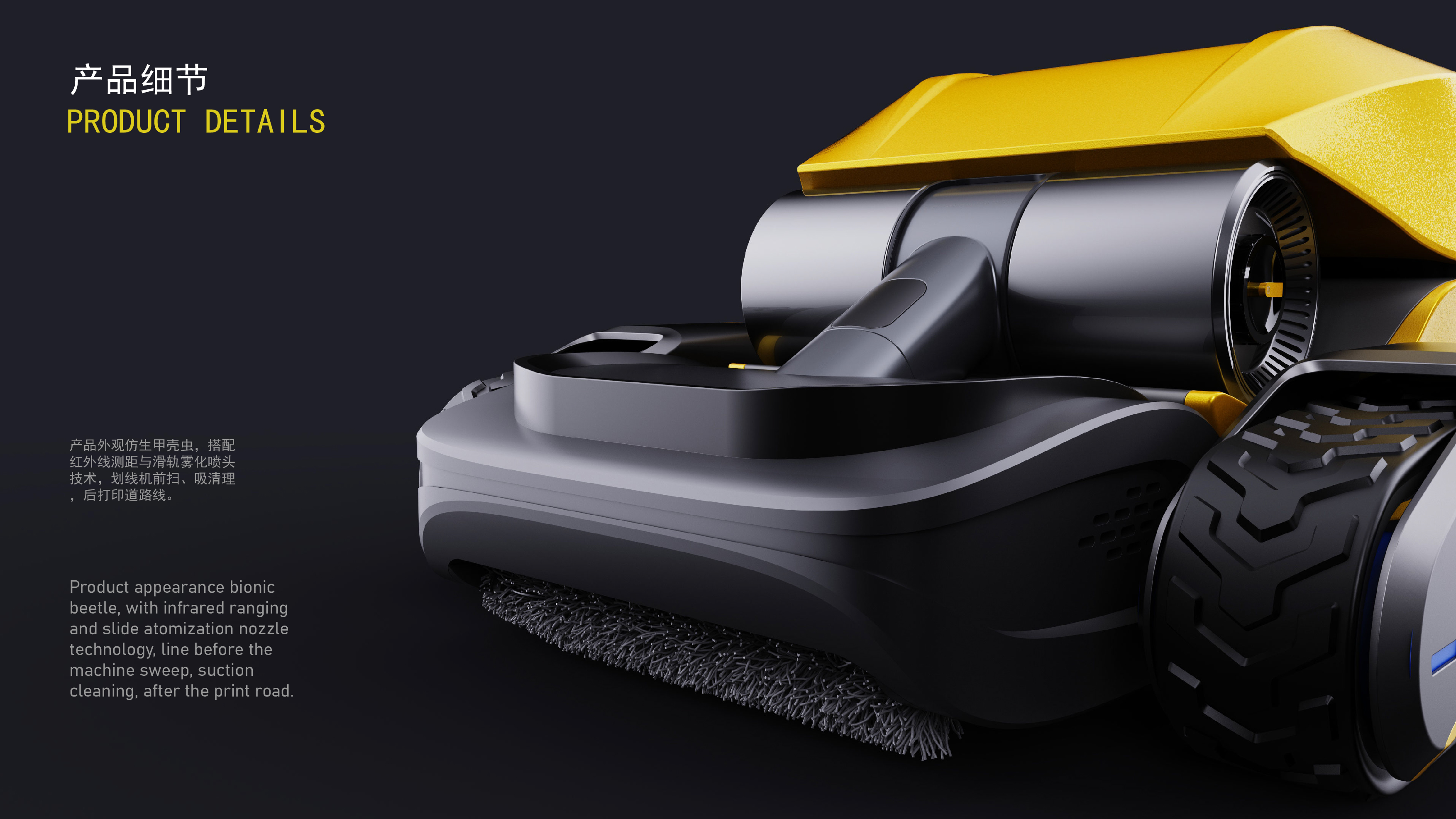 robot，bionics，automation，